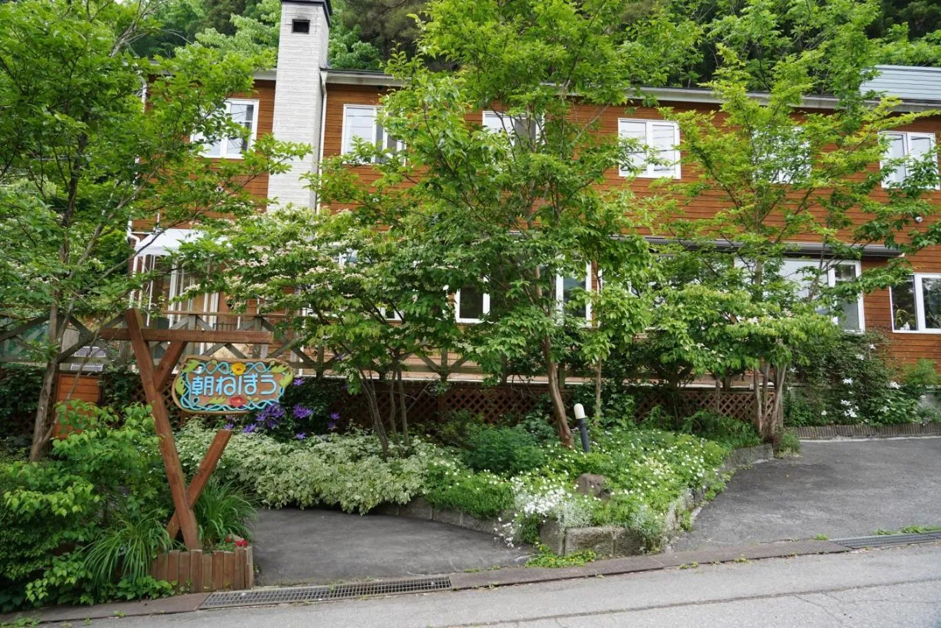 Facade/entrance in Pension Asanebou