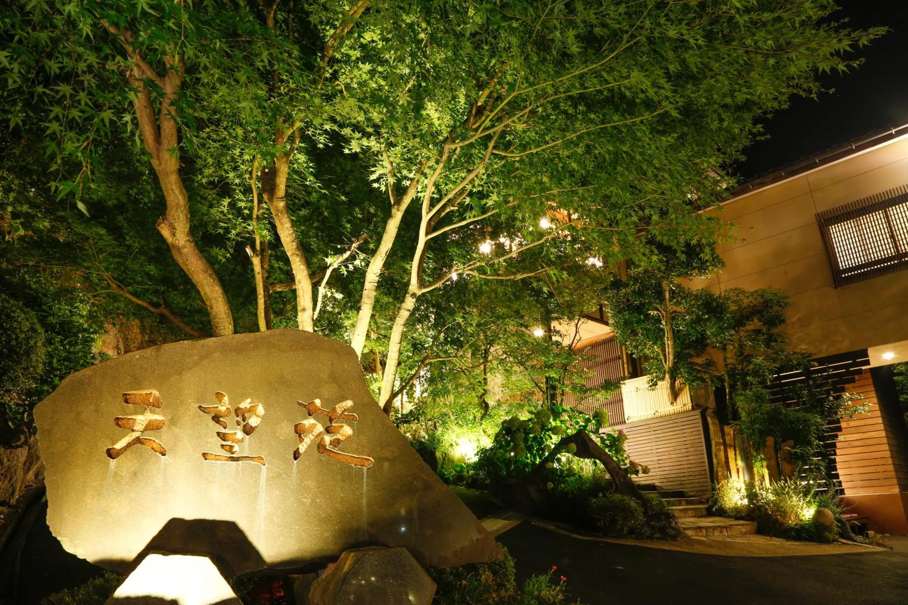 Property logo or sign in Kinosaki Tenboen