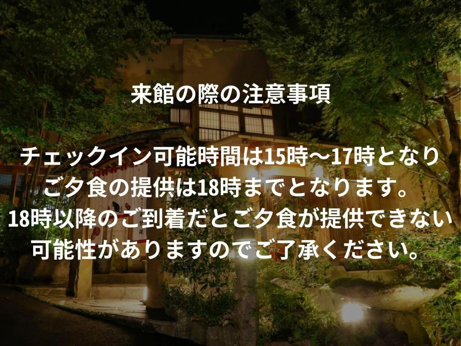 Other in Kinosaki Tenboen