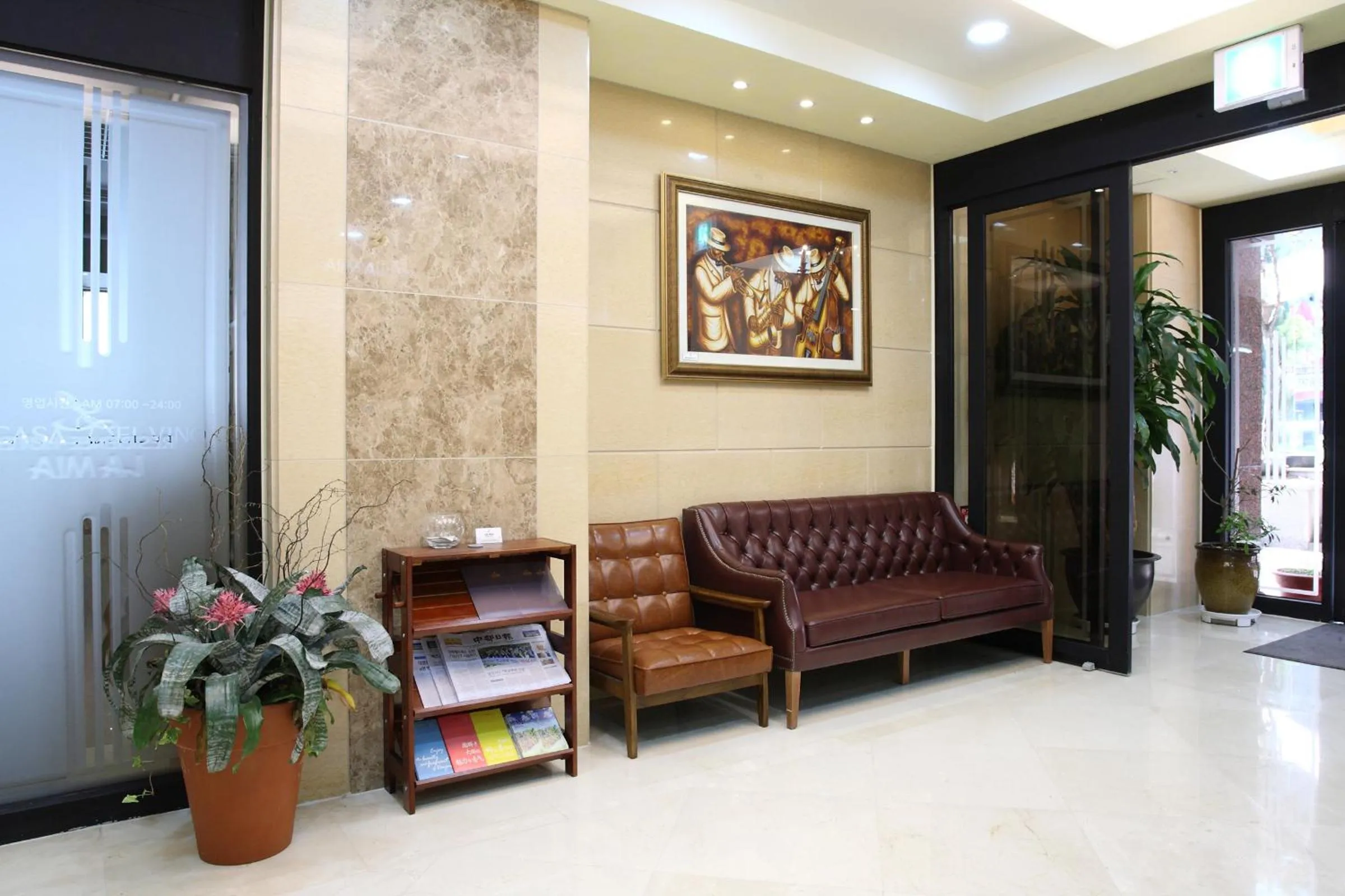 Decorative detail in Residence Hotel Lamia