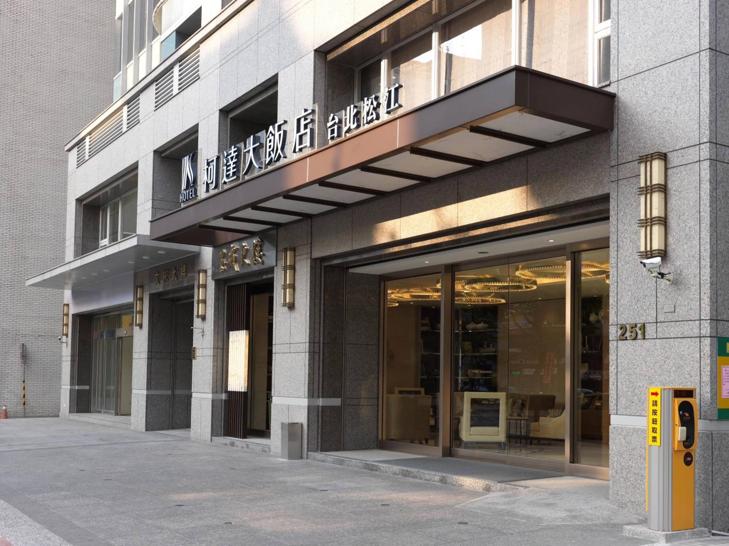 Facade/entrance in K Hotel Taipei Songjiang