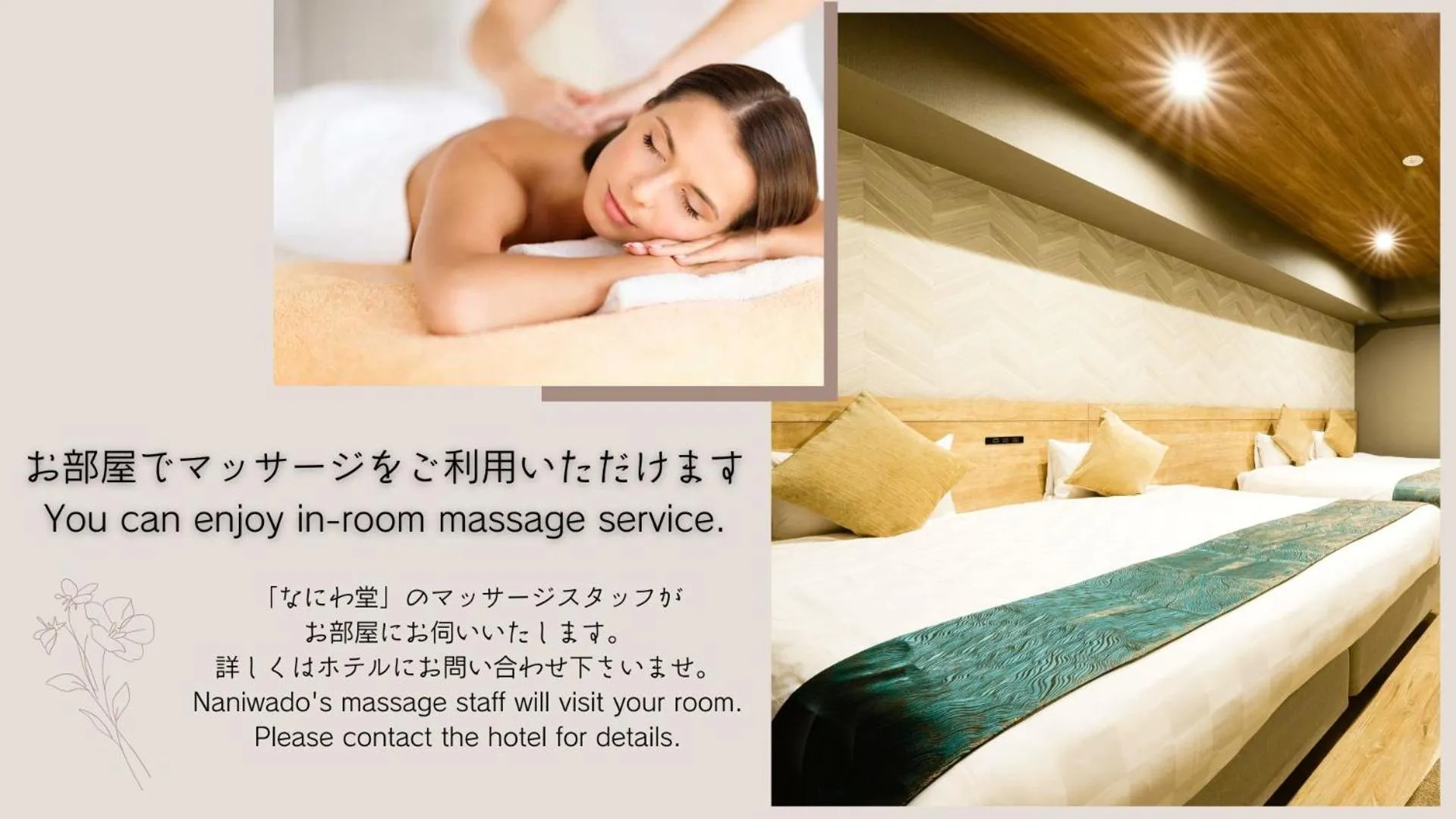 Massage, Bed in Takuto Hotel Osaka Shinsaibashi