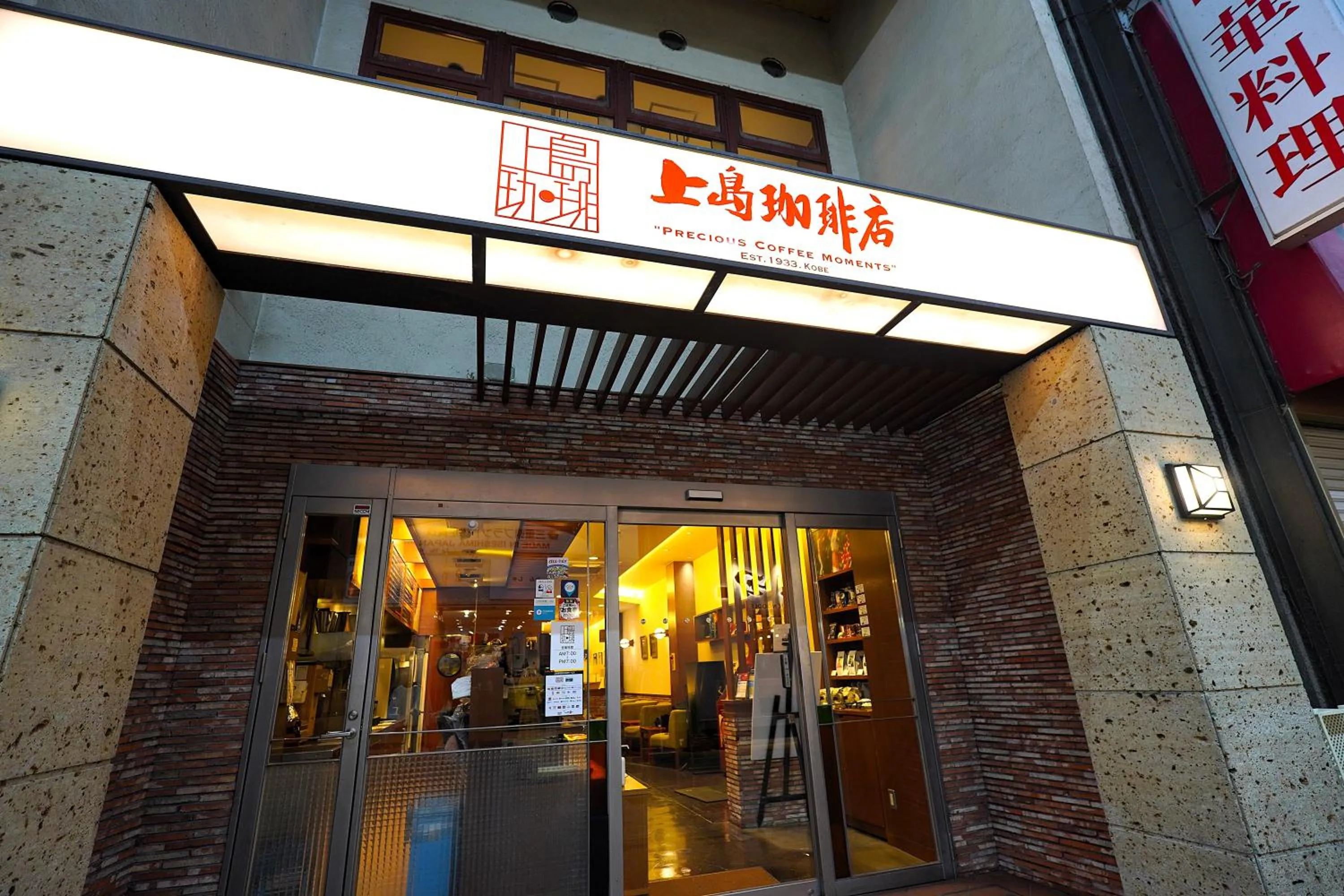 Breakfast in Takuto Hotel Osaka Shinsaibashi