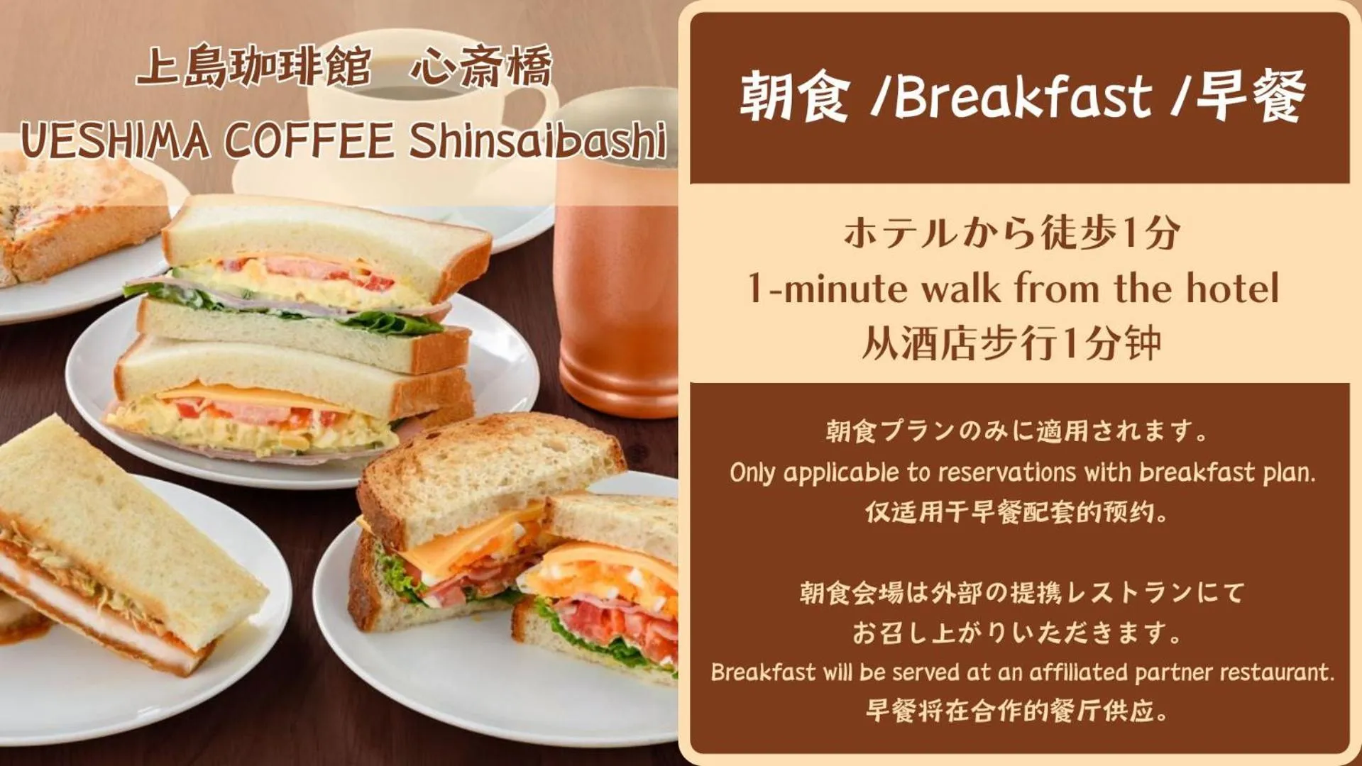 Breakfast in Takuto Hotel Osaka Shinsaibashi