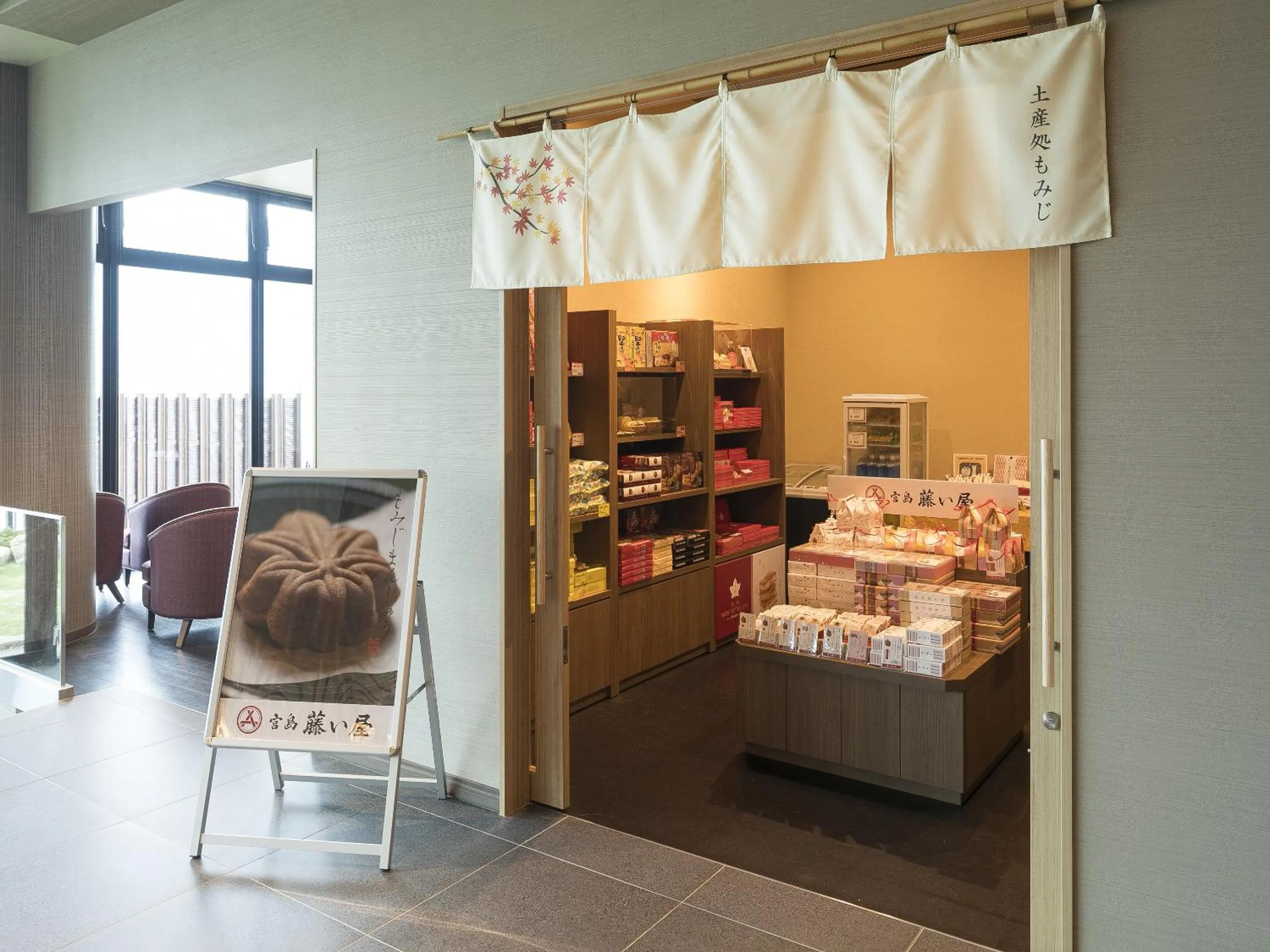 On-site shops in Grandvrio Hotel Miyajima Wakura - ROUTE INN HOTELS -