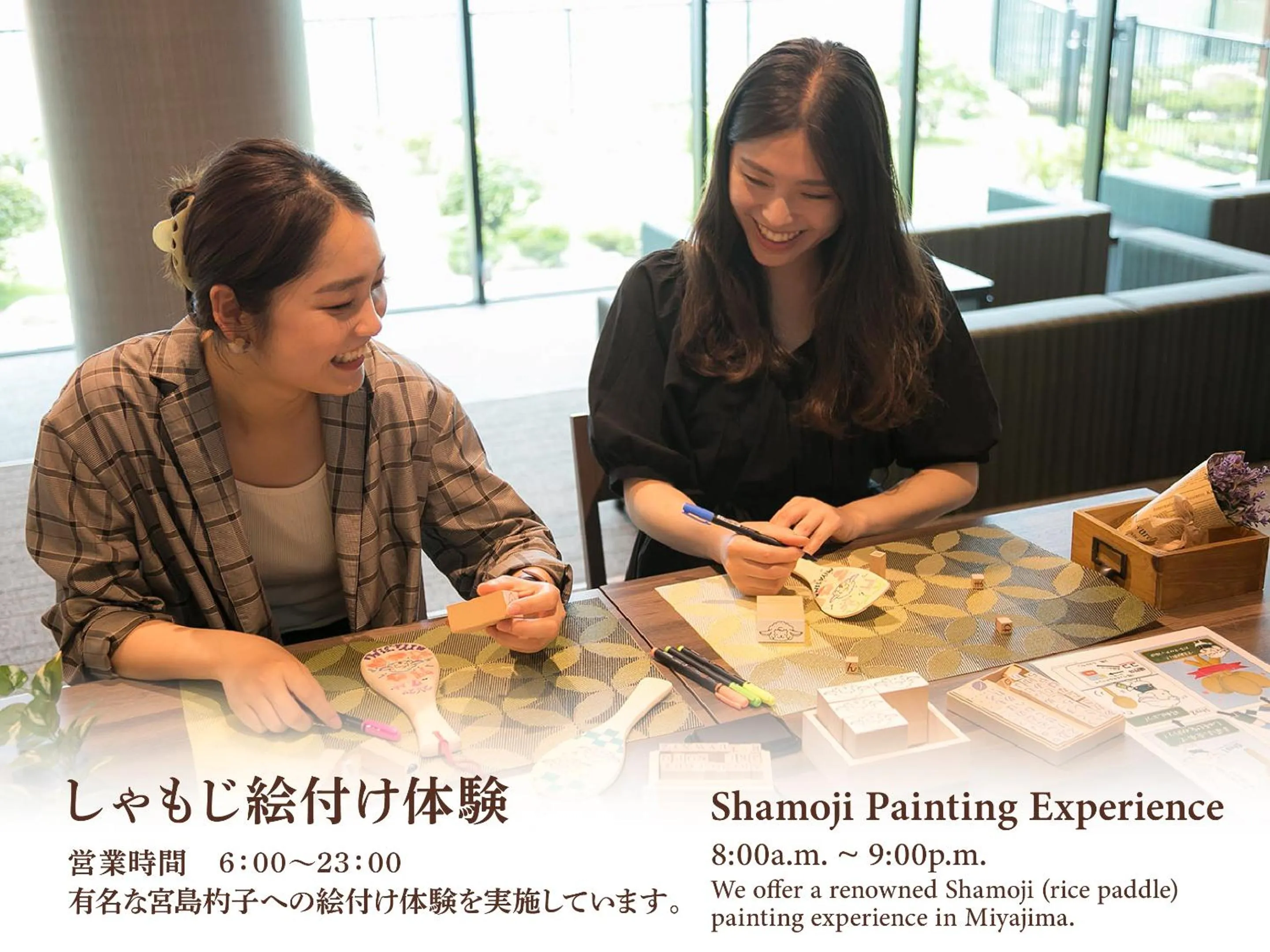 Lobby or reception in Grandvrio Hotel Miyajima Wakura - ROUTE INN HOTELS -