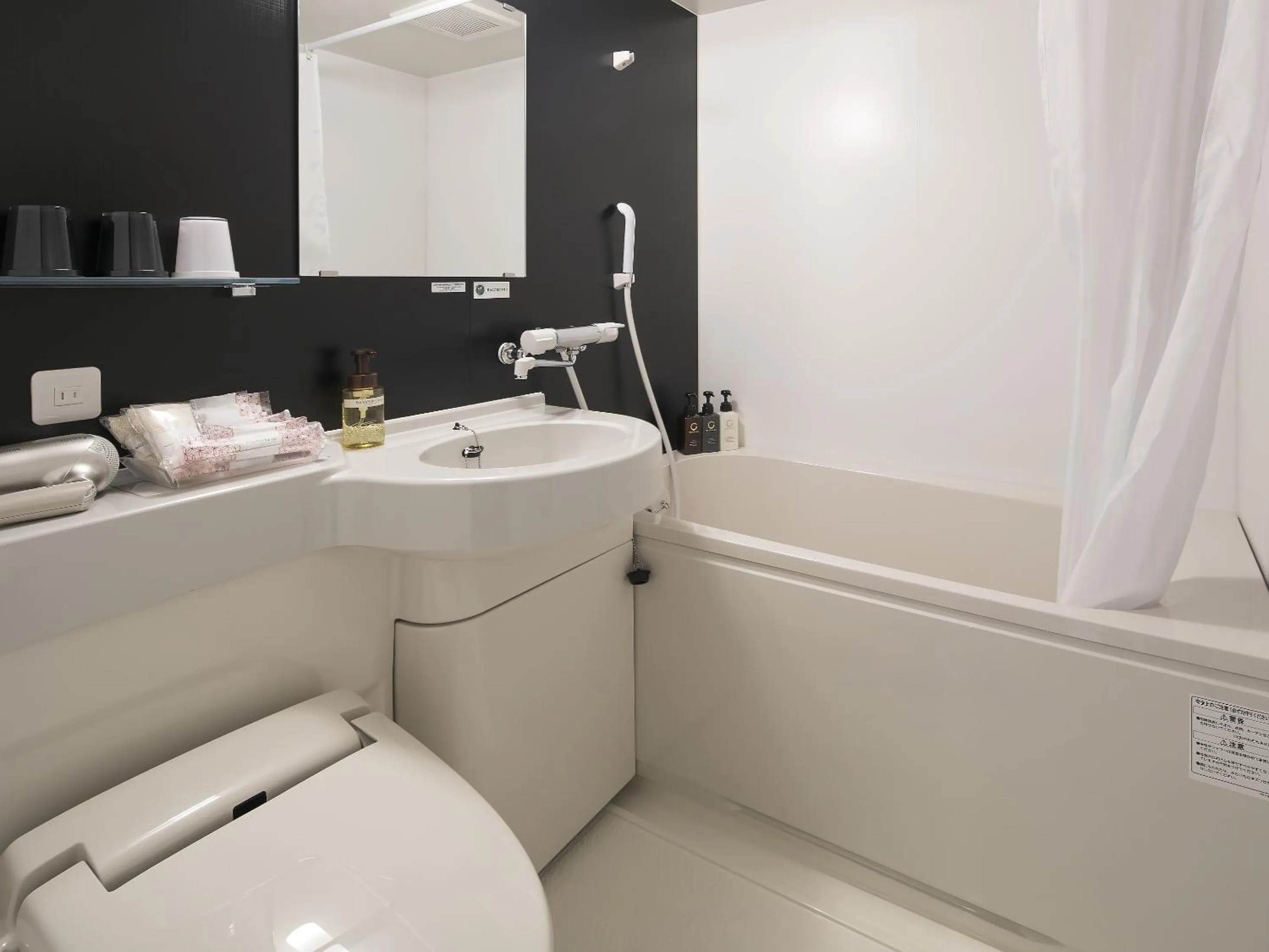 Bathroom in Grandvrio Hotel Miyajima Wakura - ROUTE INN HOTELS -