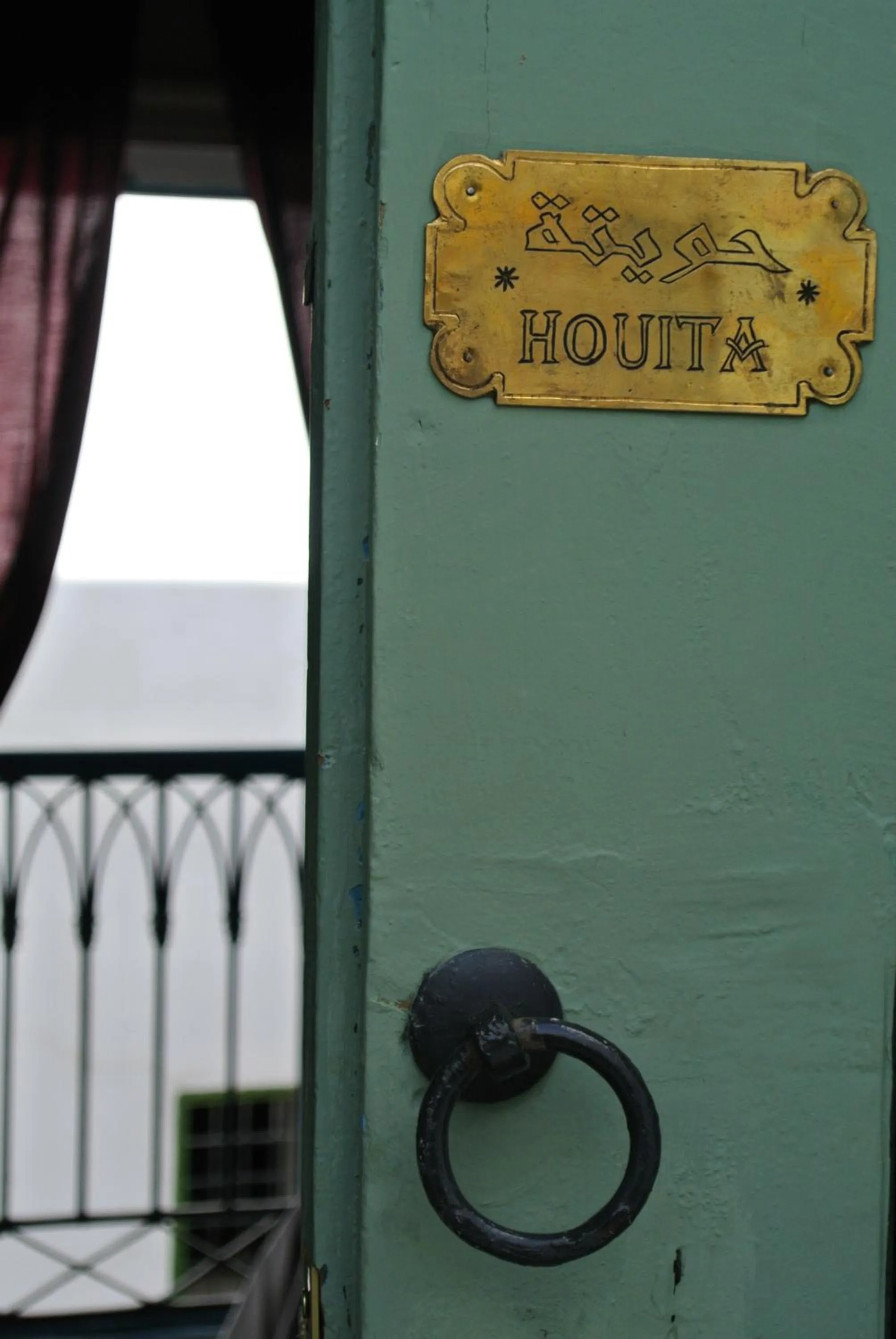 Bedroom in Dar Ben Gacem