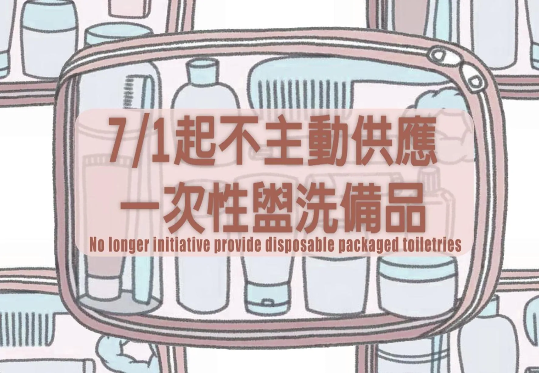 Text overlay, Property Logo/Sign in Zenda Suites