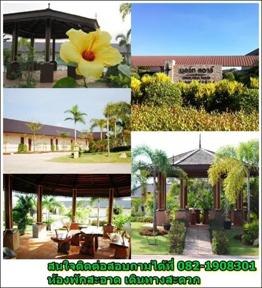 Patio, Patio/Outdoor Area in Northstar Hotel And Resort