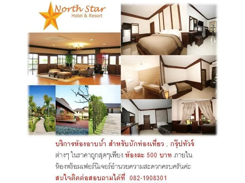 Floor Plan in Northstar Hotel And Resort