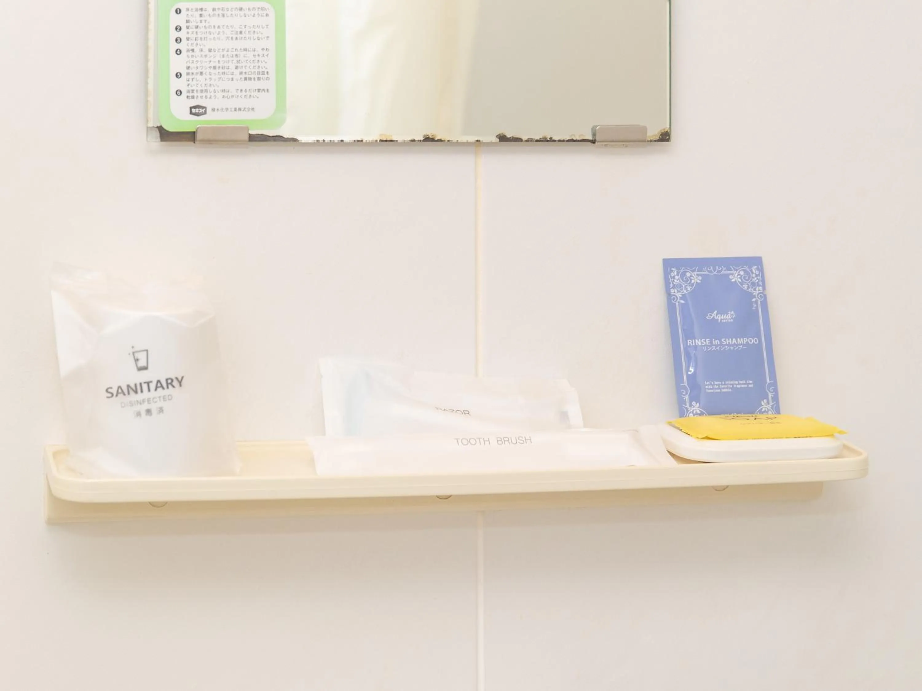 Bathroom in Tabist Business Hotel Fujiya