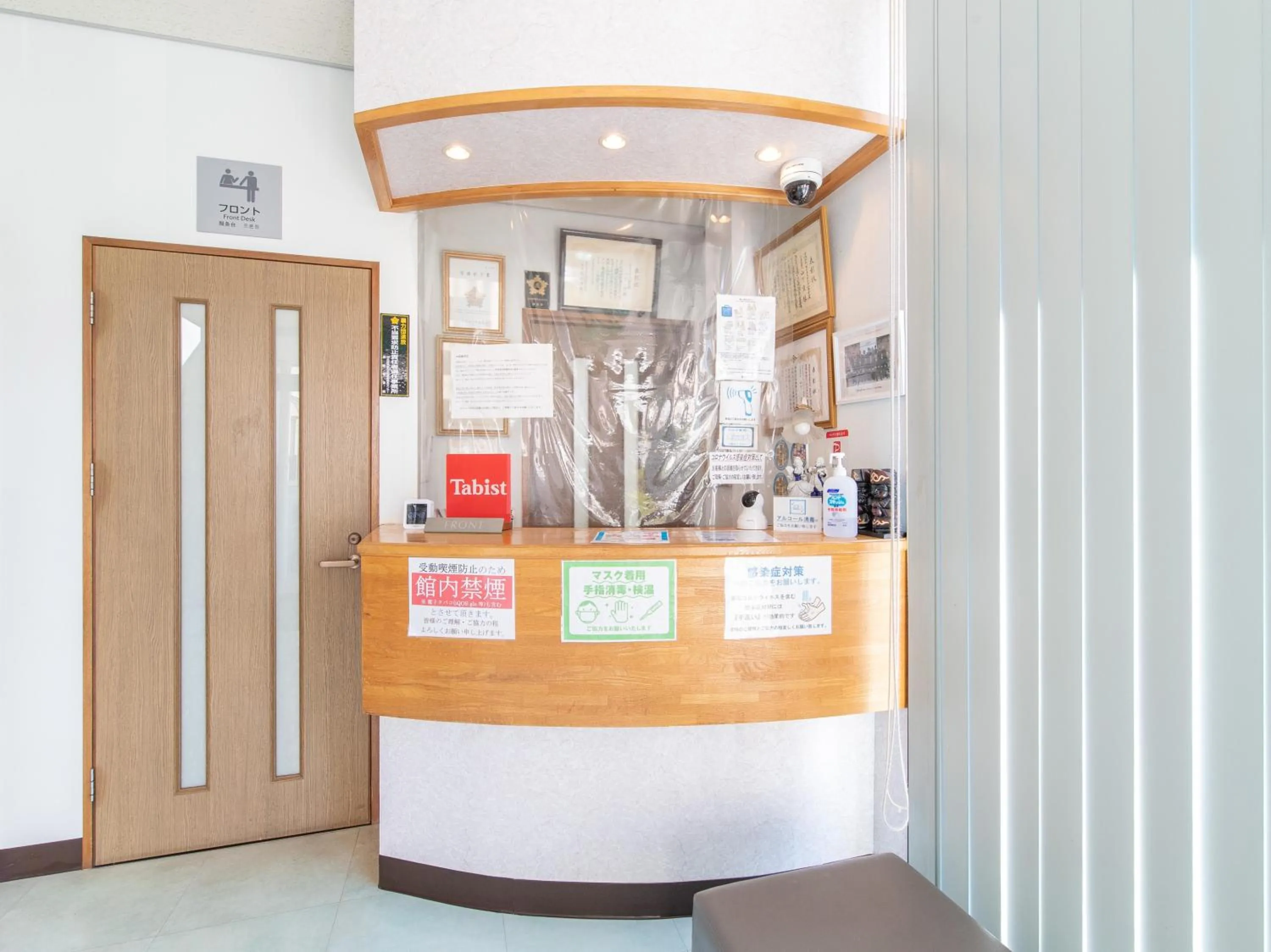 Lobby or reception in Tabist Business Hotel Fujiya