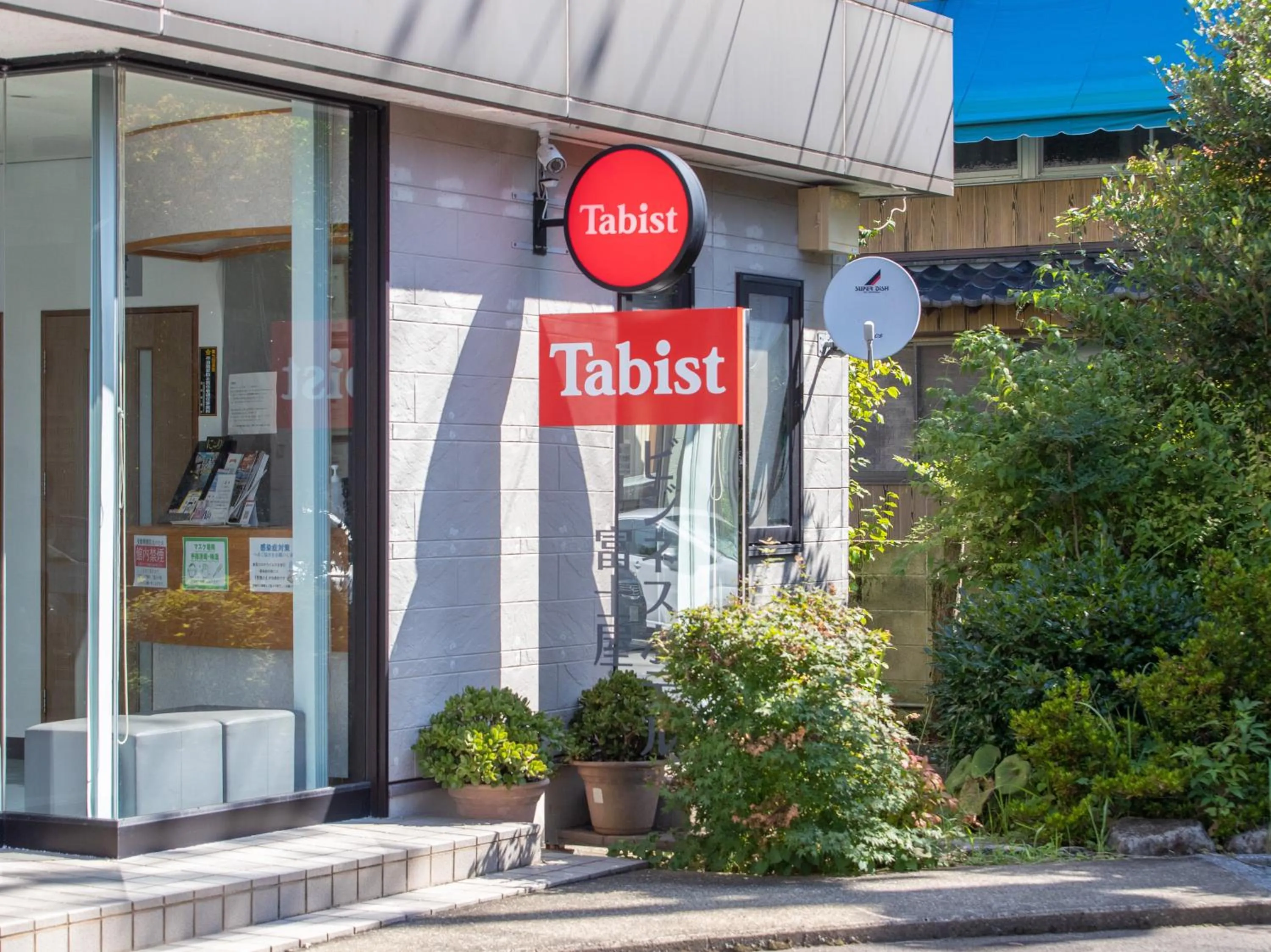 Property building in Tabist Business Hotel Fujiya