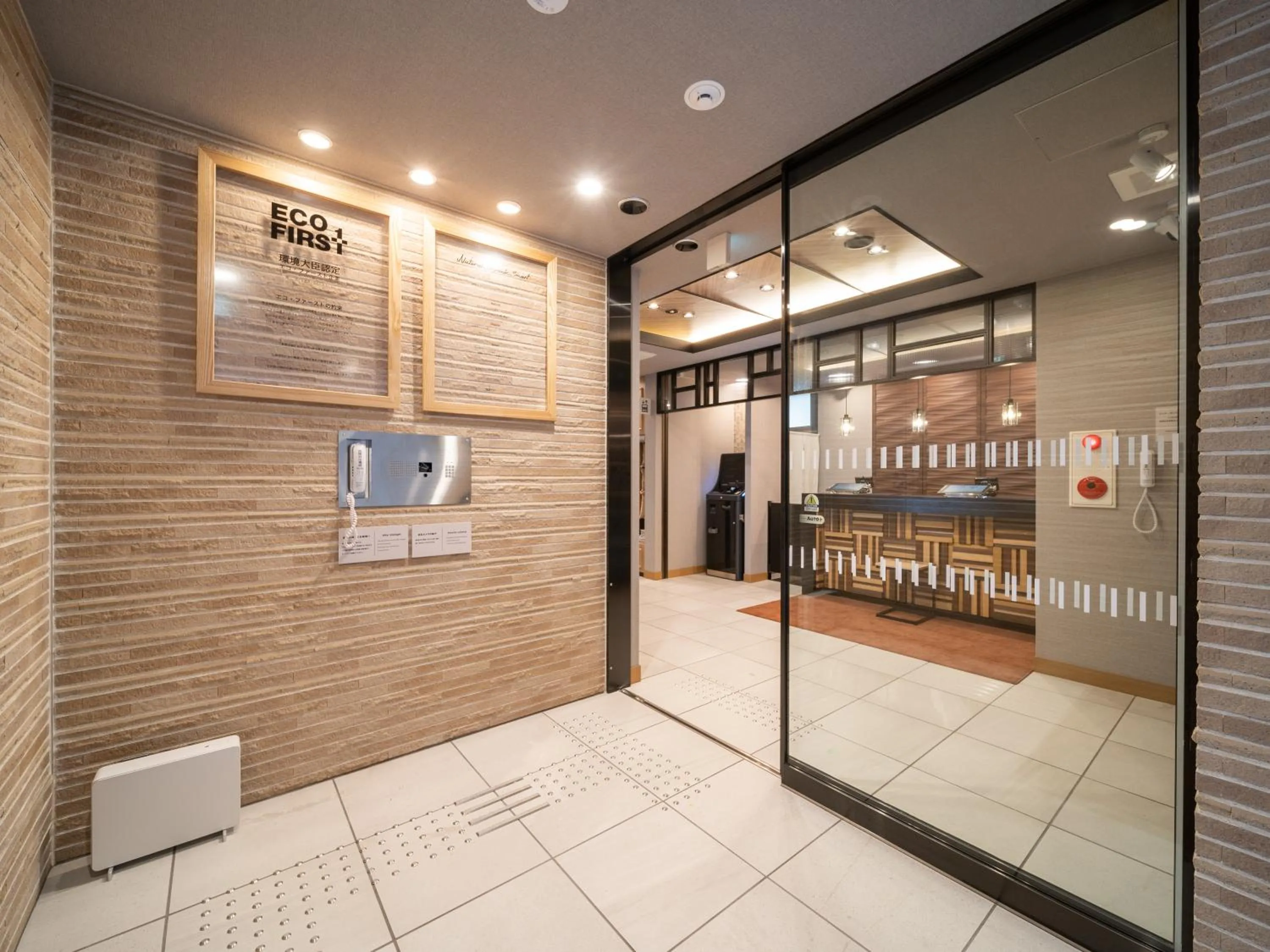 Facade/entrance in Super Hotel Higashi-Maizuru