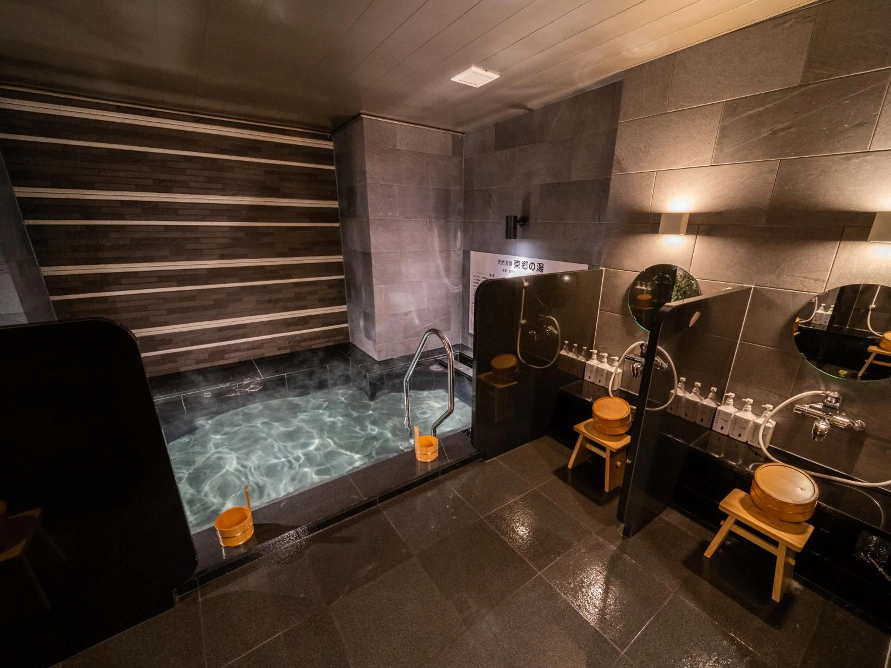 Bathroom in Super Hotel Higashi-Maizuru