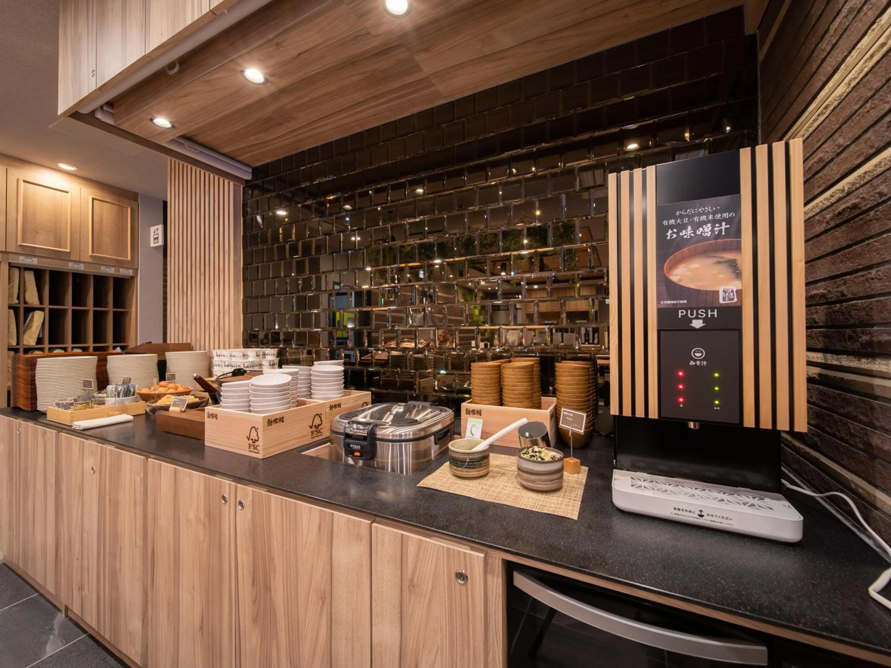 Restaurant/places to eat in Super Hotel Higashi-Maizuru