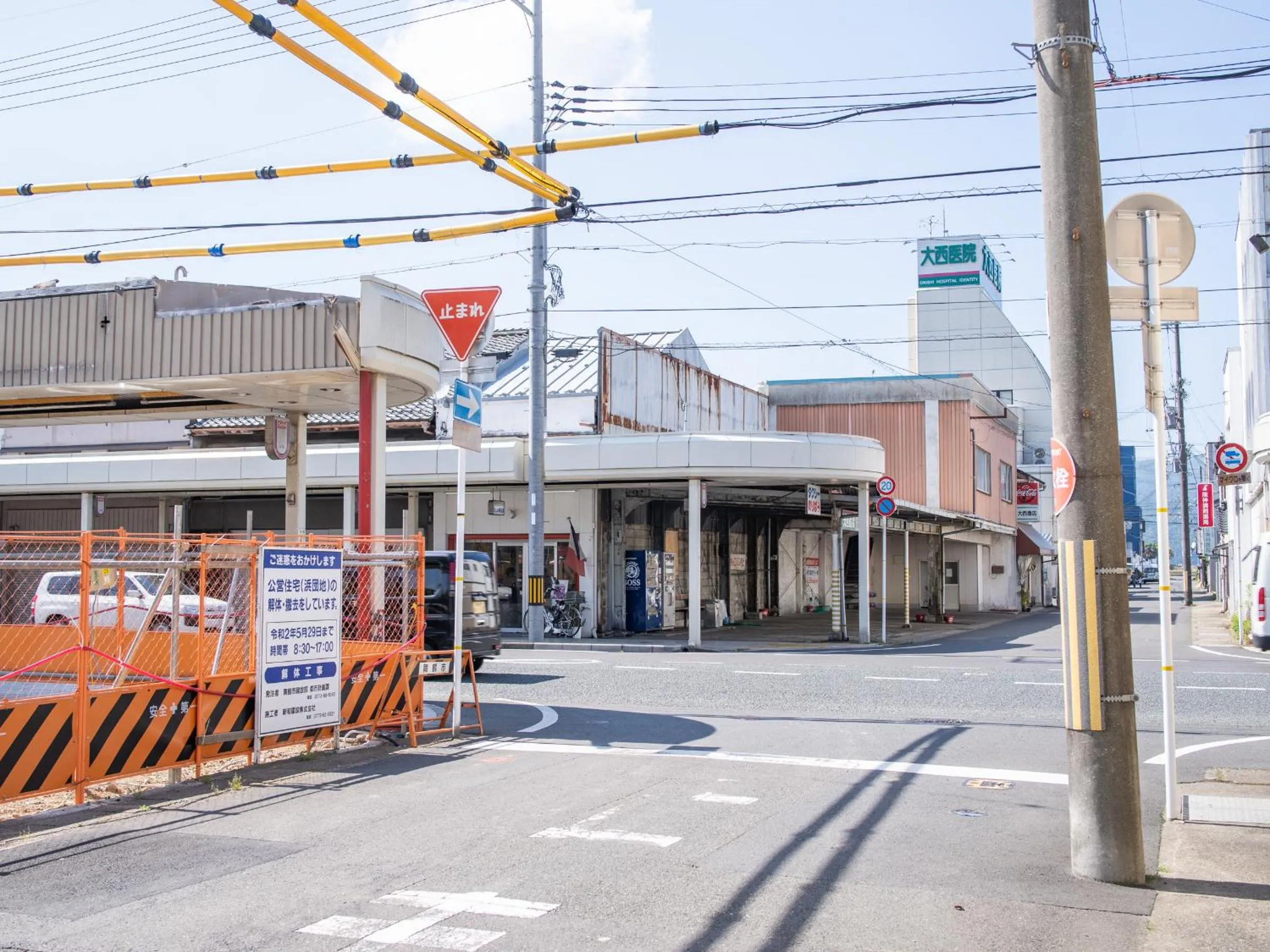 Neighbourhood in Super Hotel Higashi-Maizuru