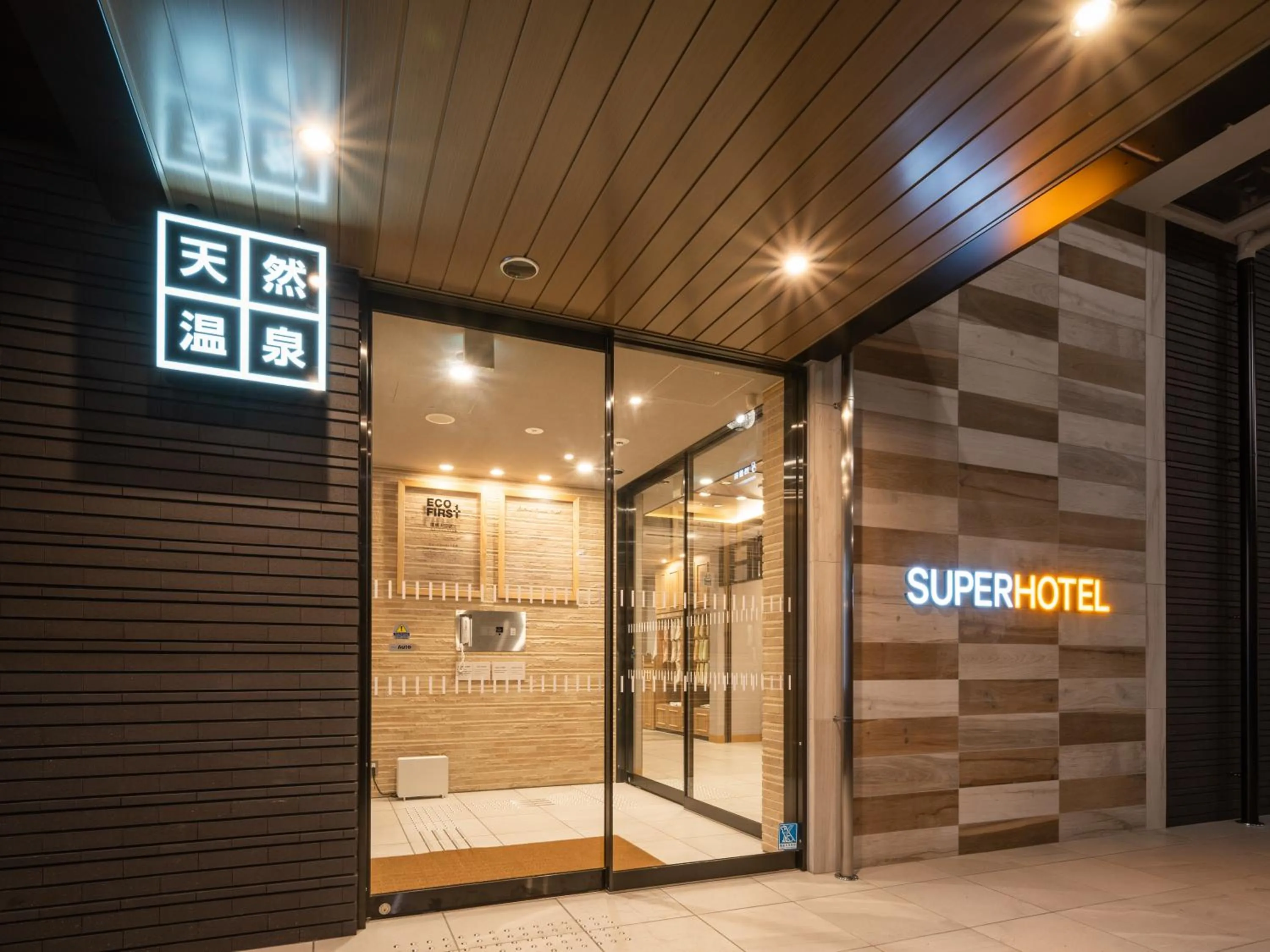 Facade/entrance in Super Hotel Higashi-Maizuru