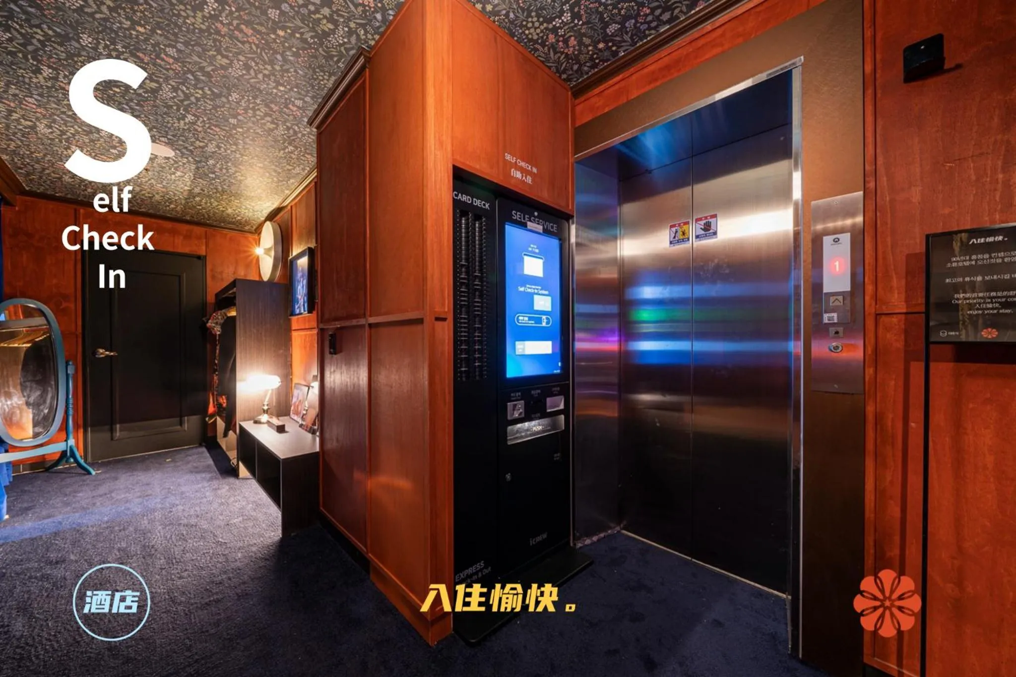 Shourin Hotel Cheonan by Aank