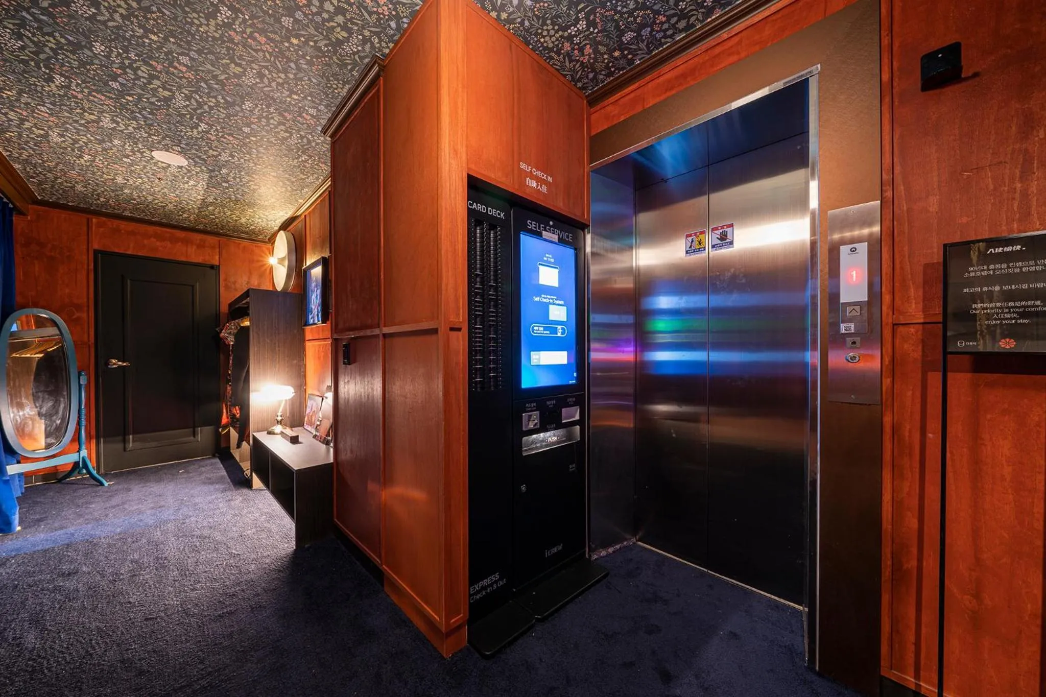 Shourin Hotel Cheonan by Aank