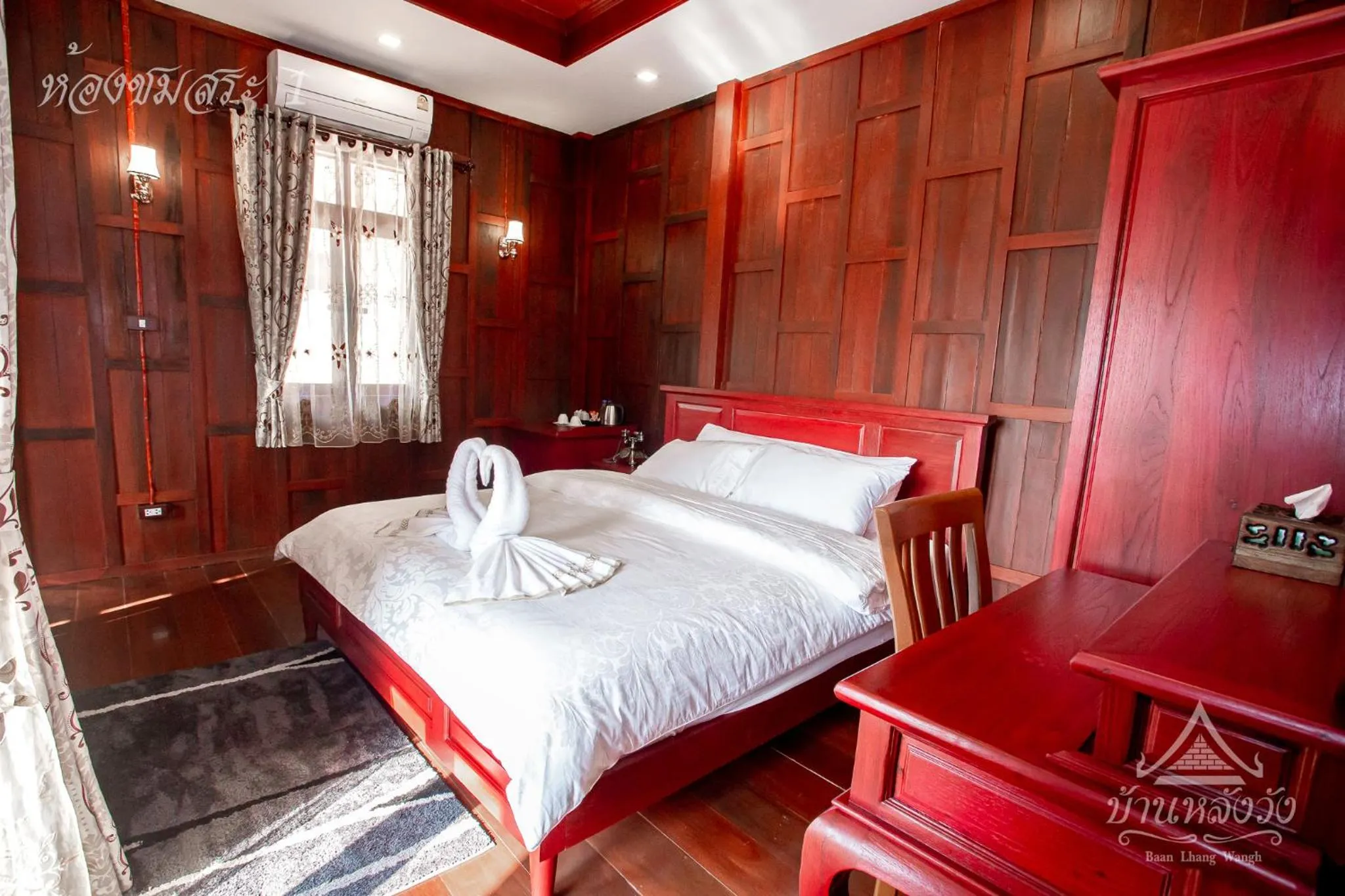 Bed in Baan Lhang Wangh บ้านหลังวัง