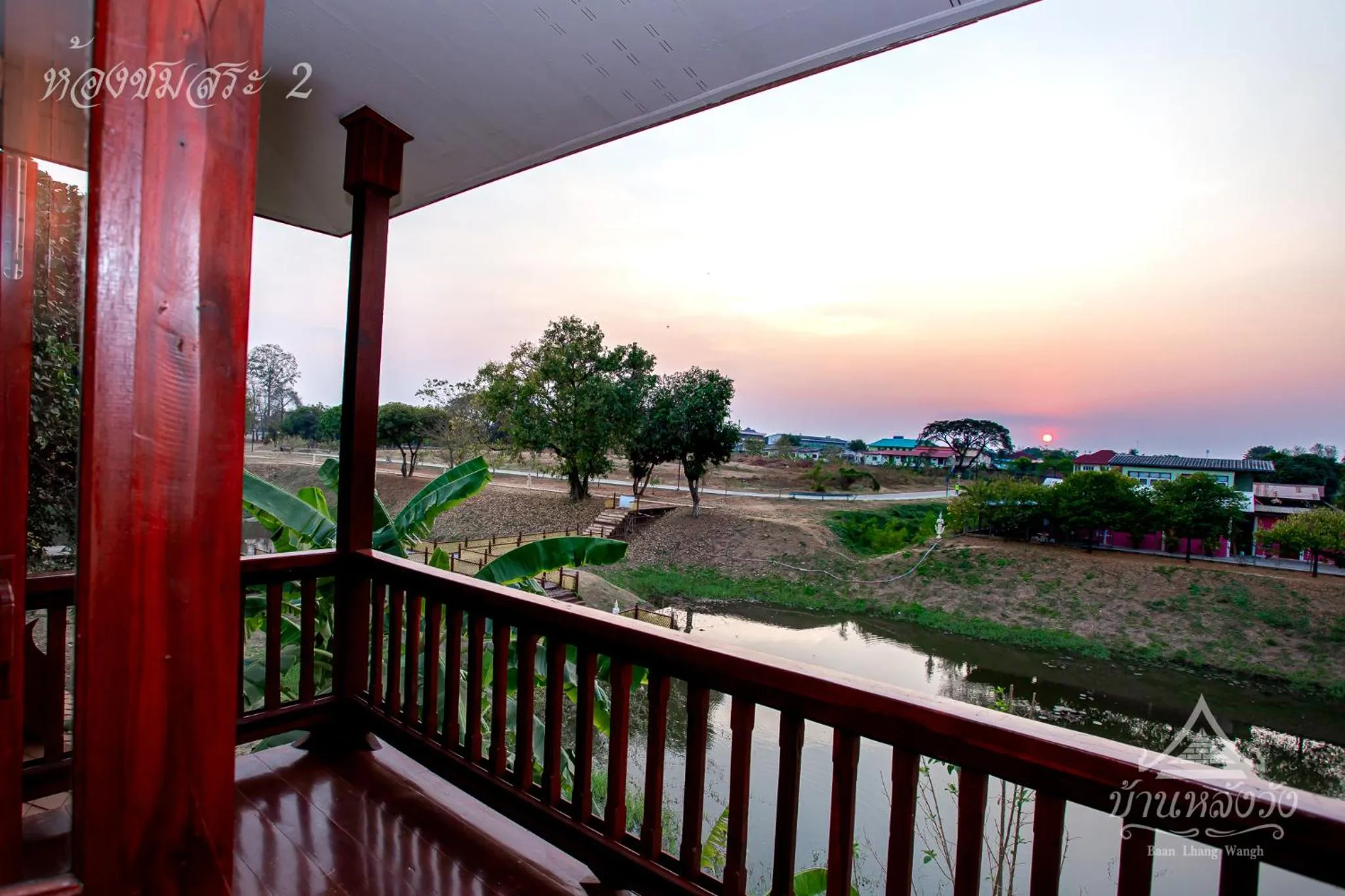 Balcony/Terrace in Baan Lhang Wangh บ้านหลังวัง