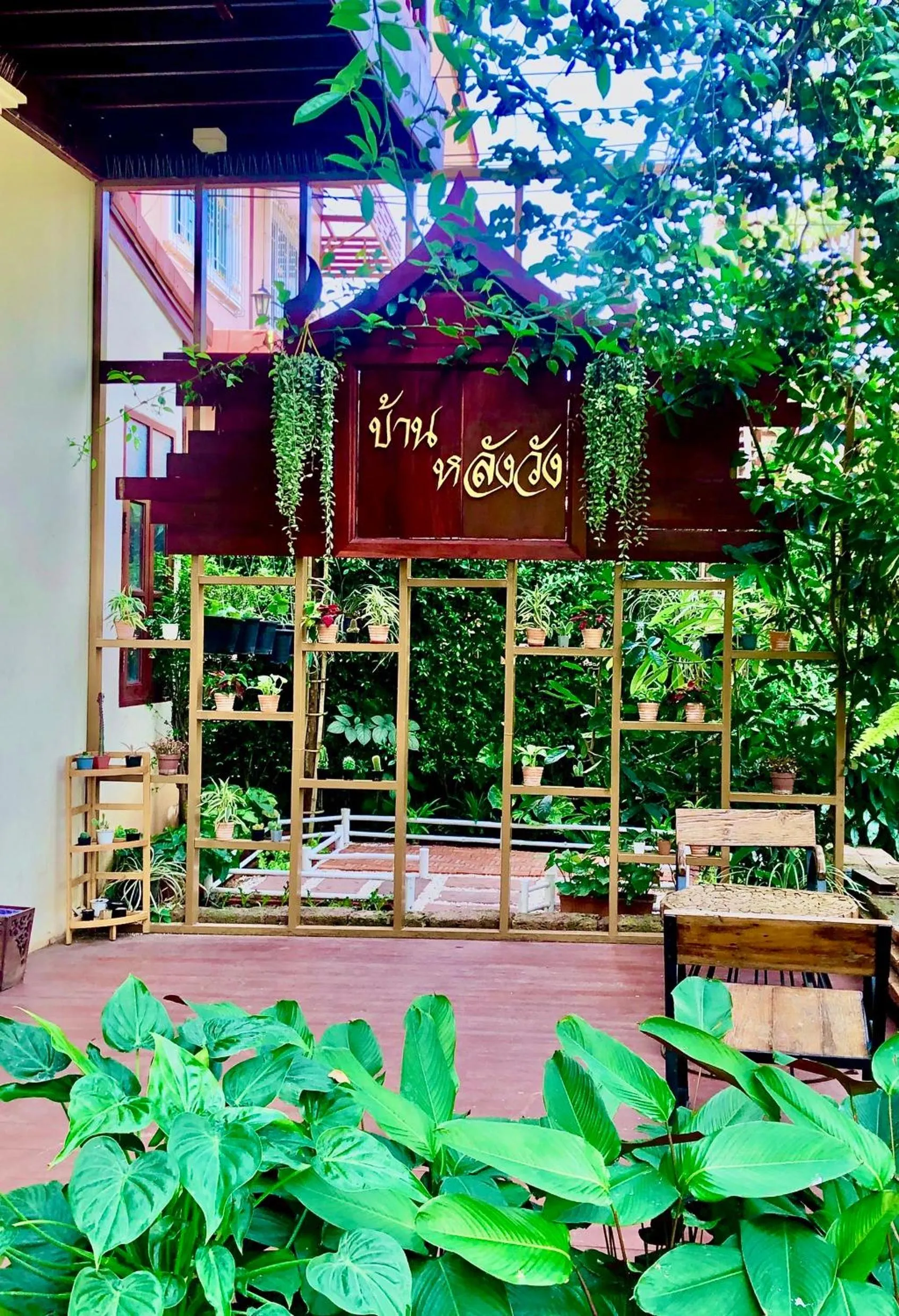 Restaurant/places to eat in Baan Lhang Wangh บ้านหลังวัง