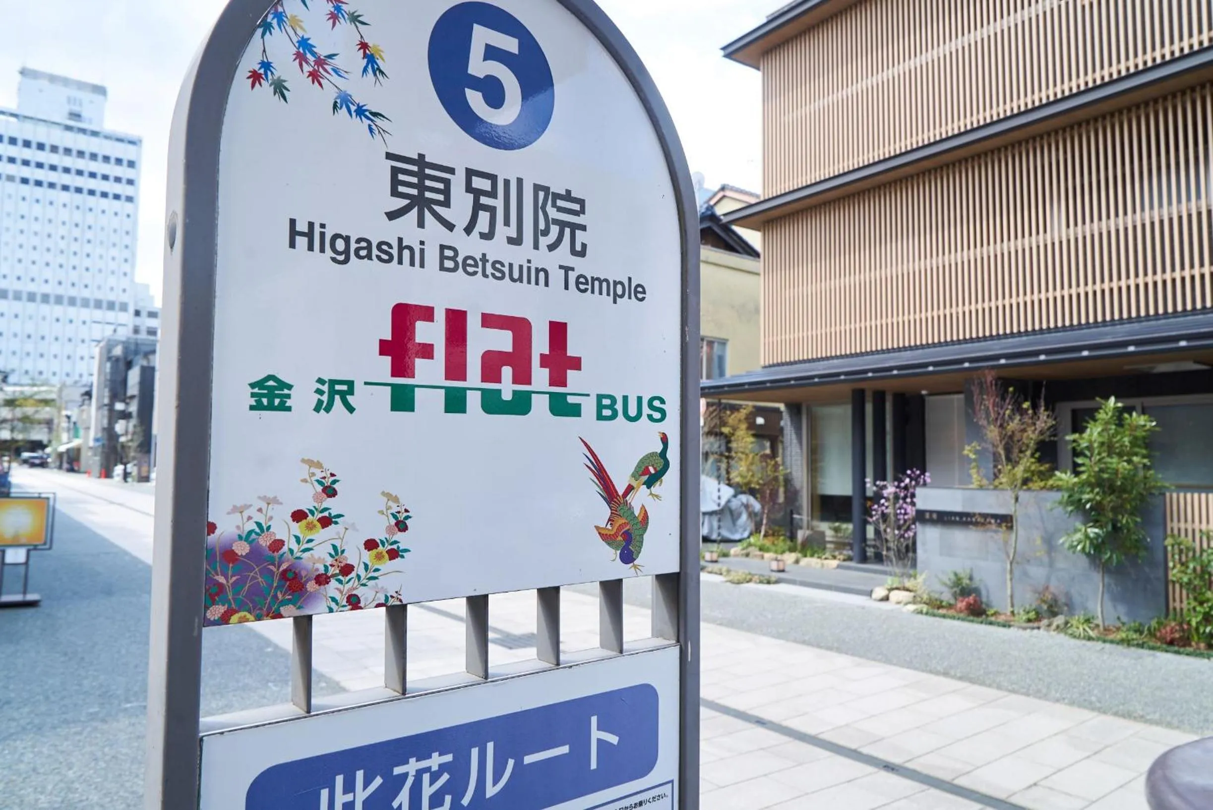 Neighbourhood in 凜庵 LIAN_KANAZAWA