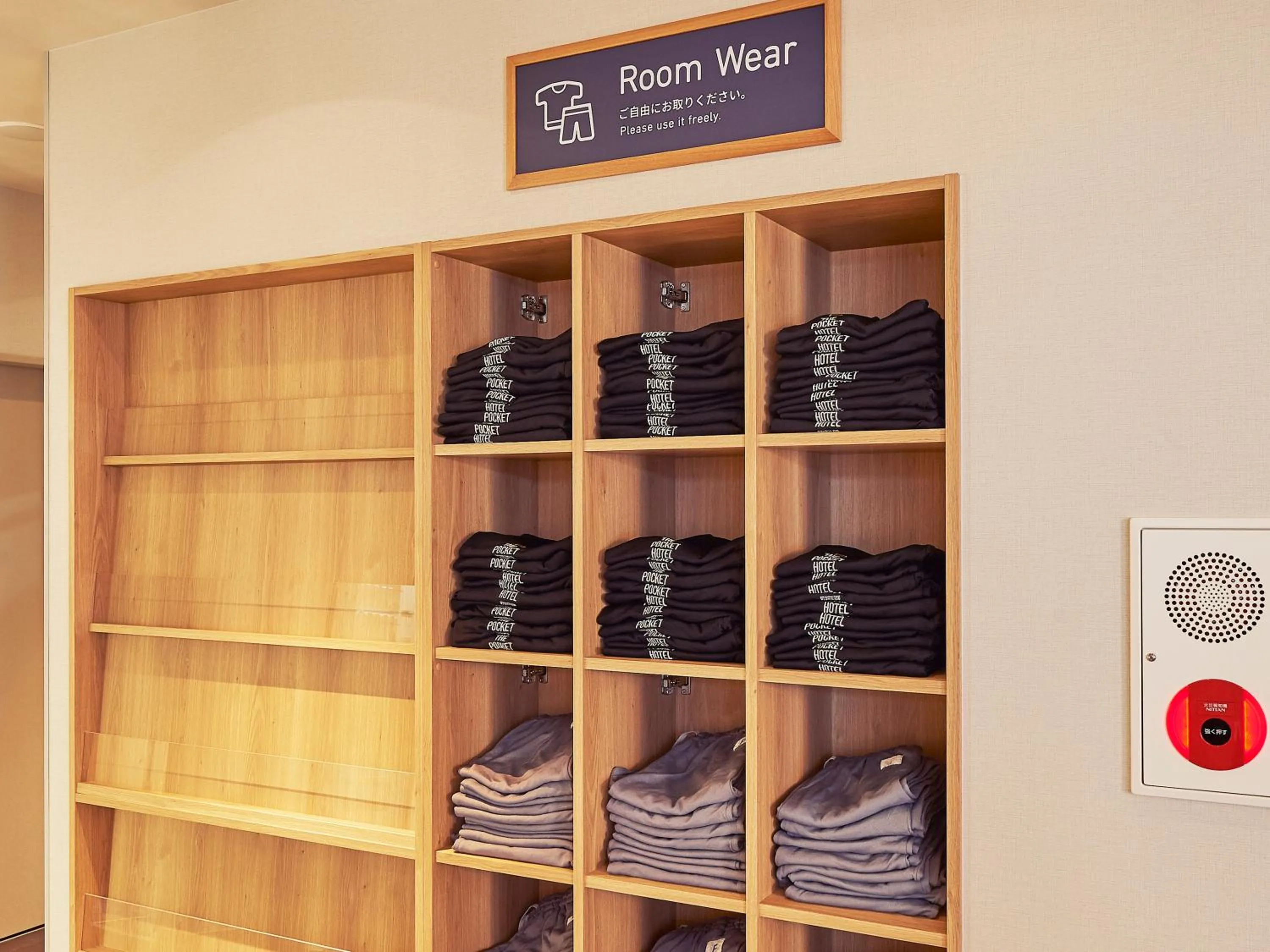 Lobby or reception in THE POCKET HOTEL Kyoto Karasuma Gojo