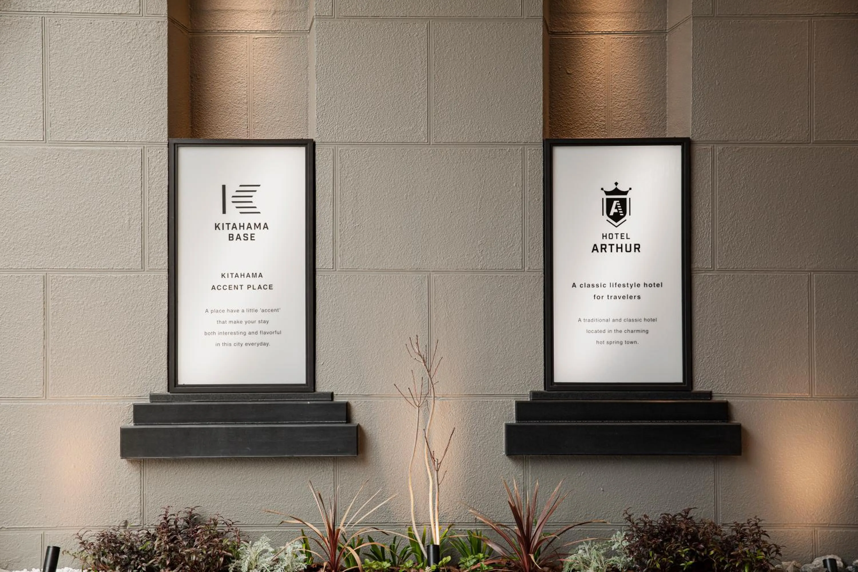 Property building in Hotel Arthur KITAHAMA BASE