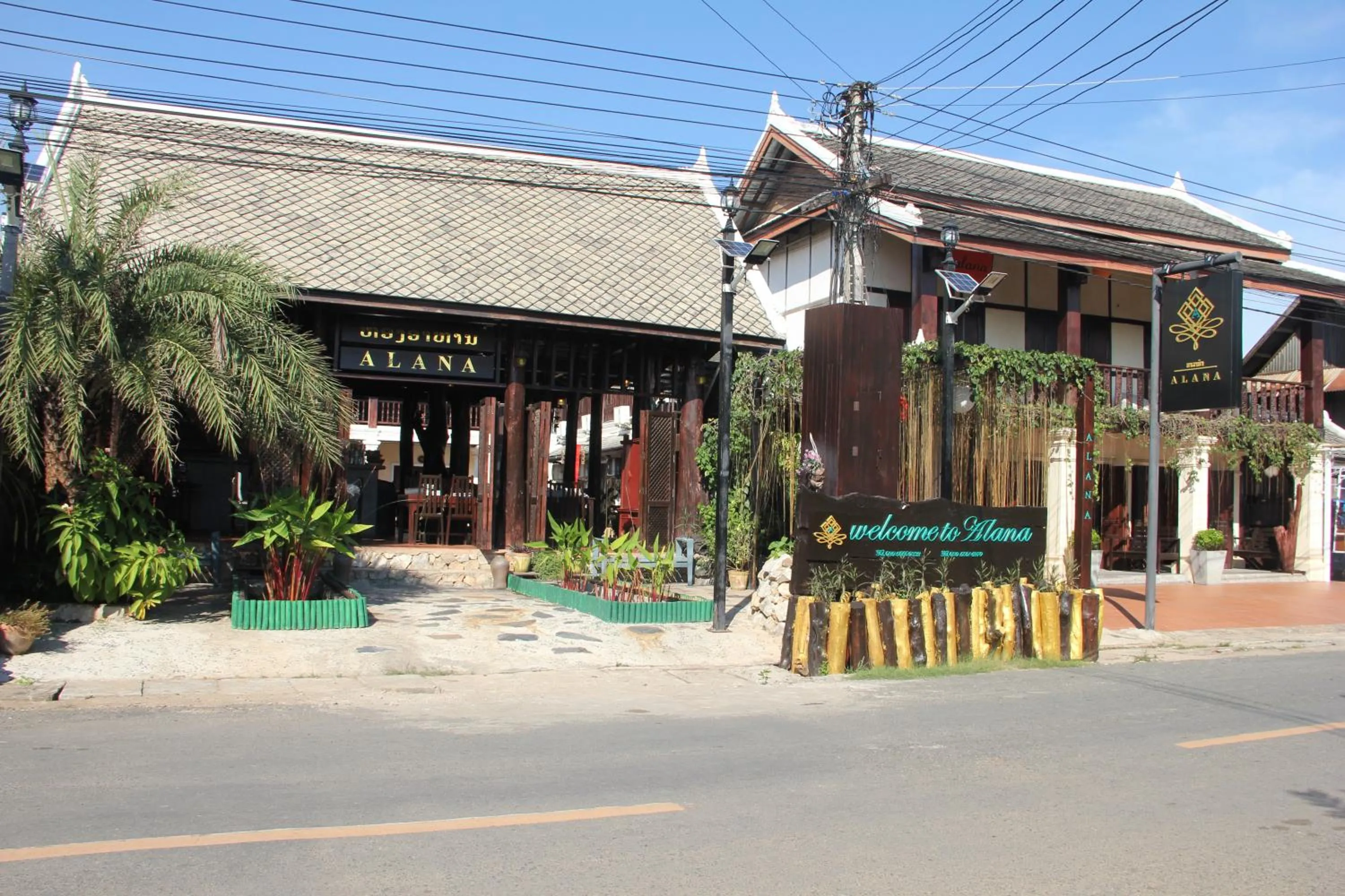 Restaurant/places to eat in Alana Luang Prabang