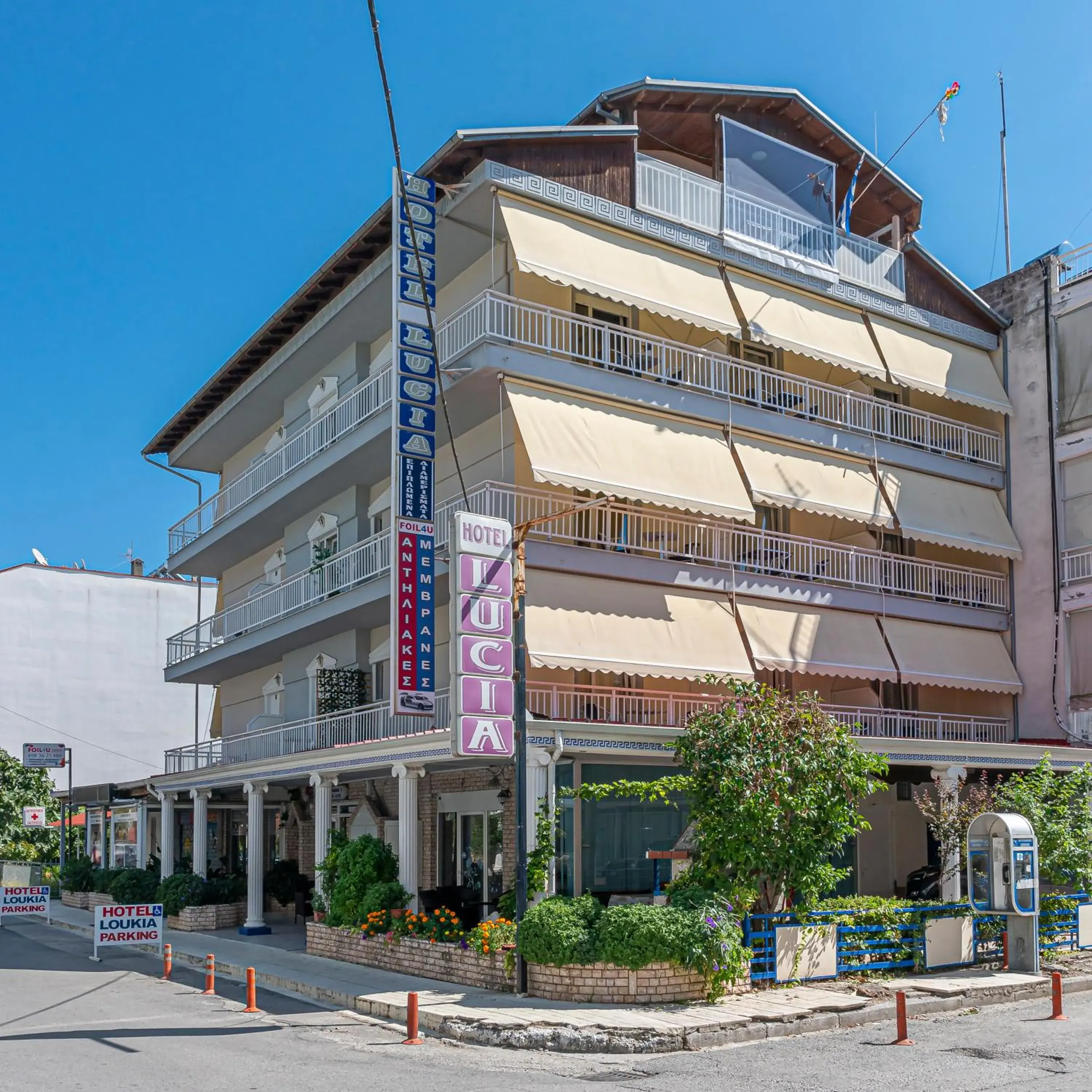 Lucia Hotel Paralia Lucia Hotel Paralia