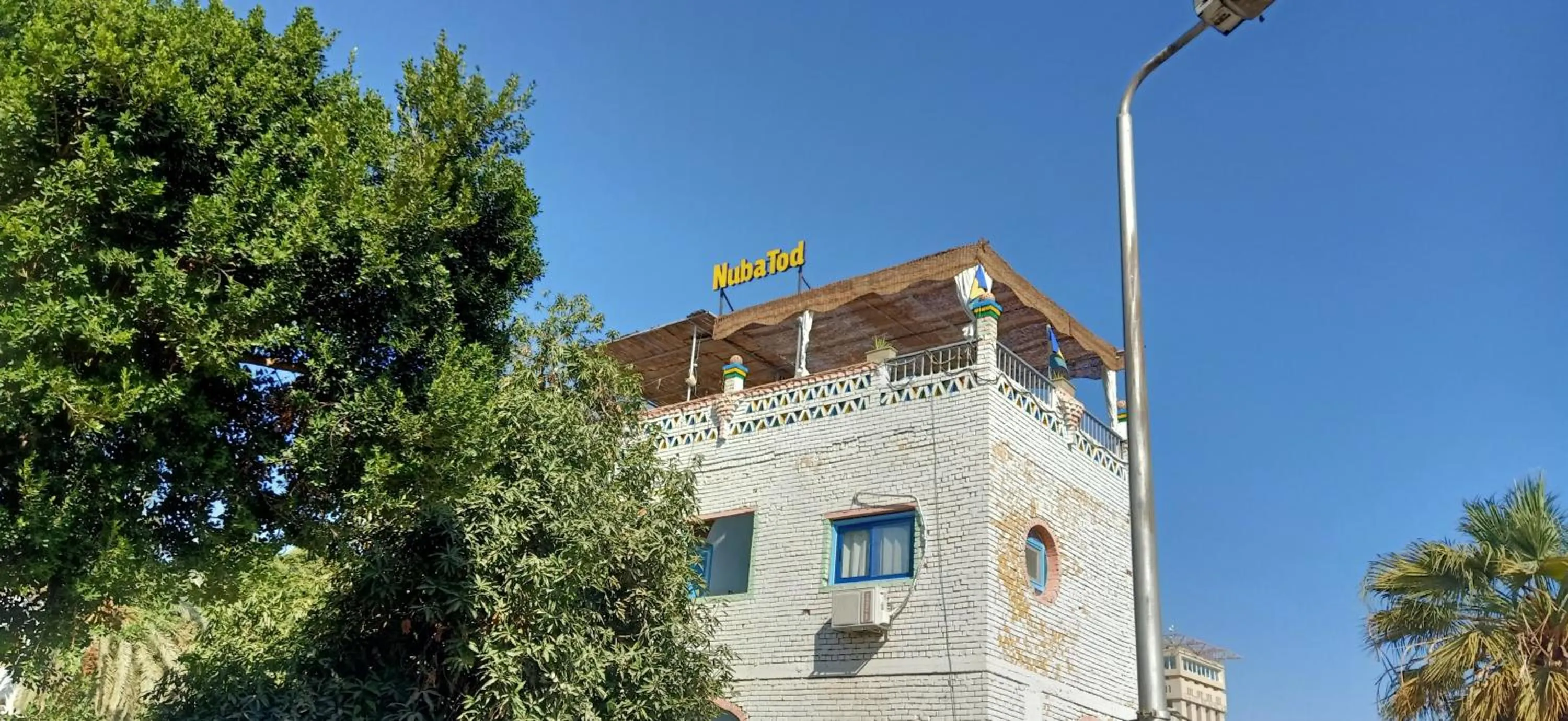 Nuba Tod Abouda Guest House