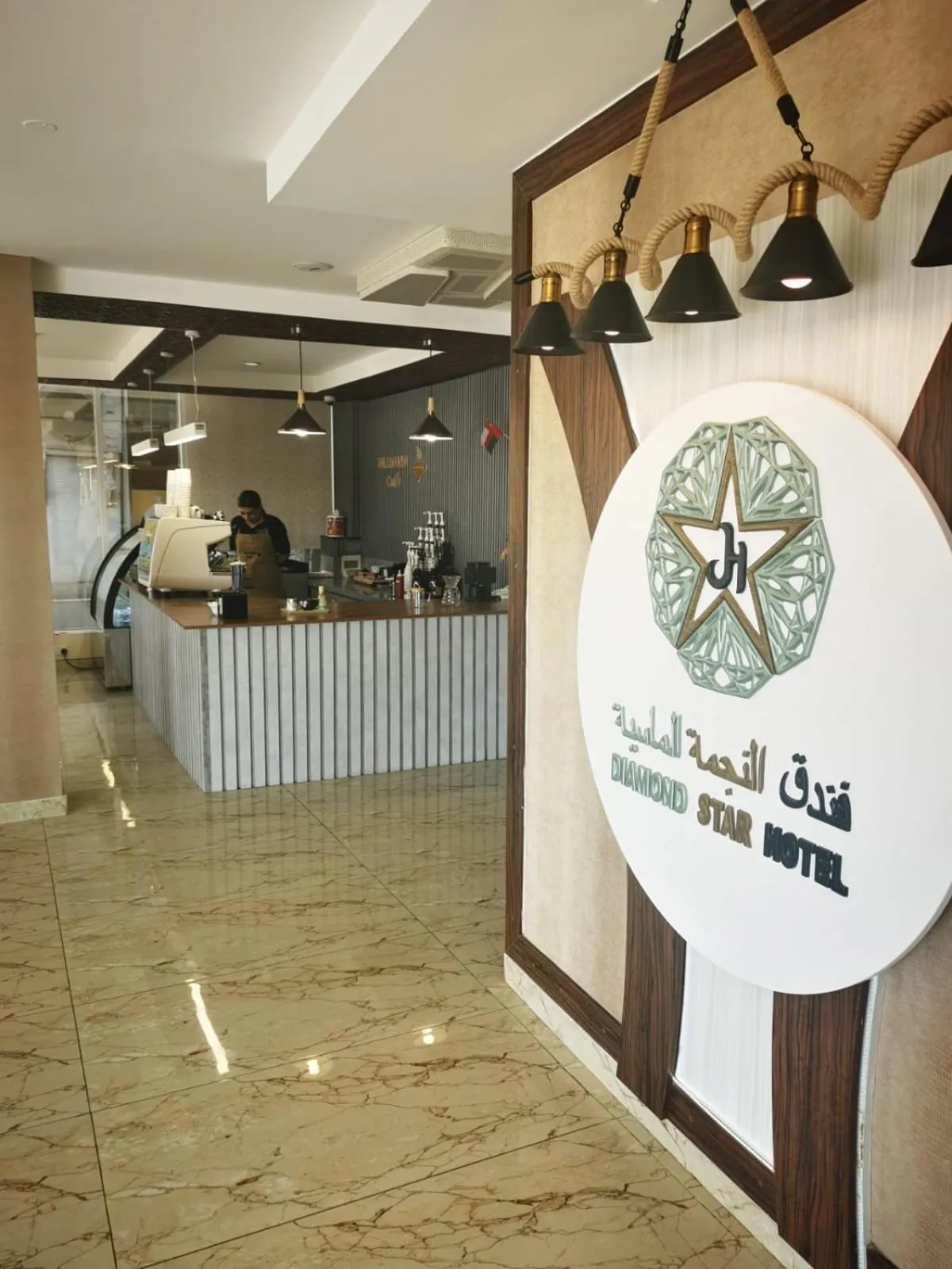 Off site in Diamond Star Hotel فندق النجمة الماسية