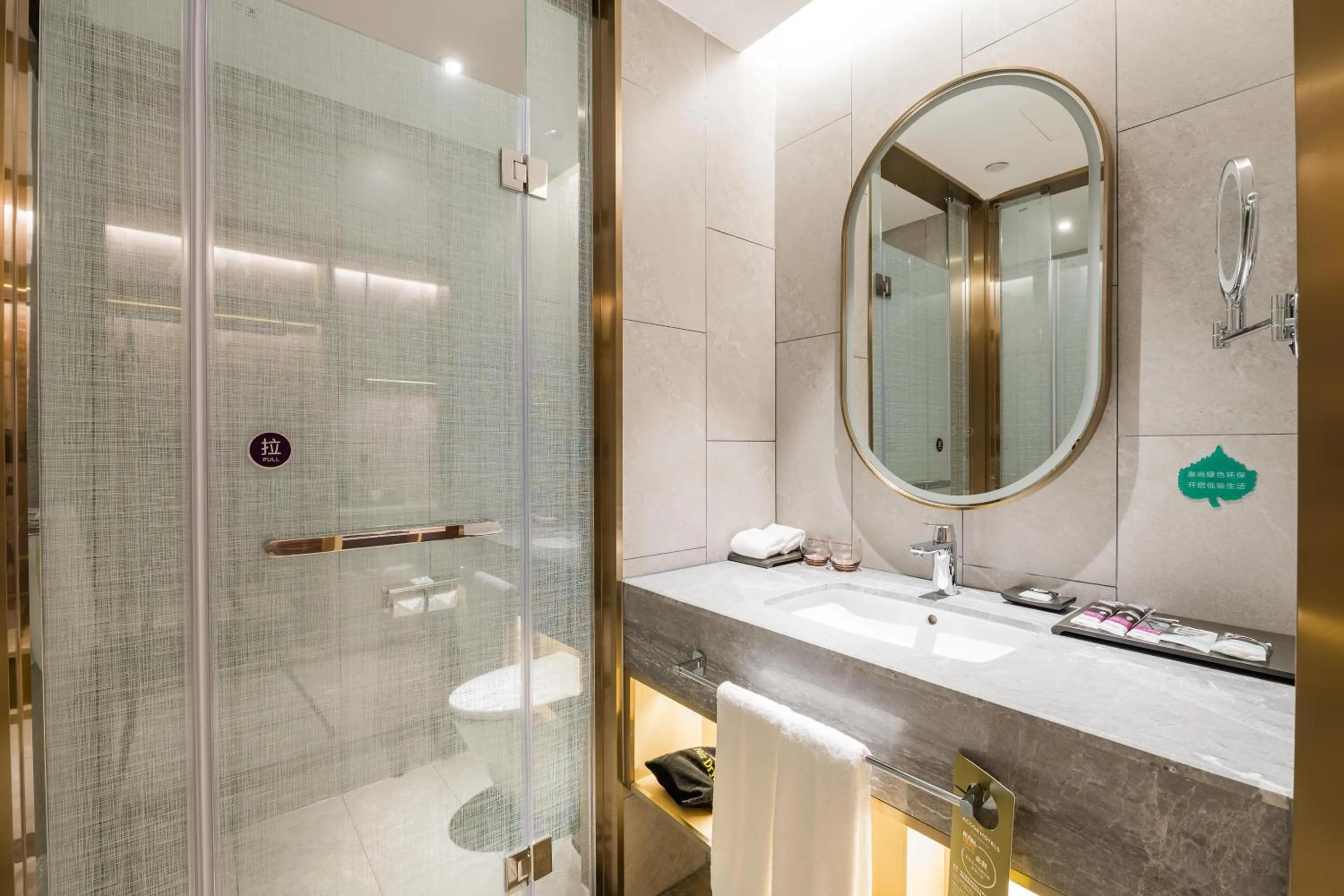 Shower in Mercure Changzhou Jintan