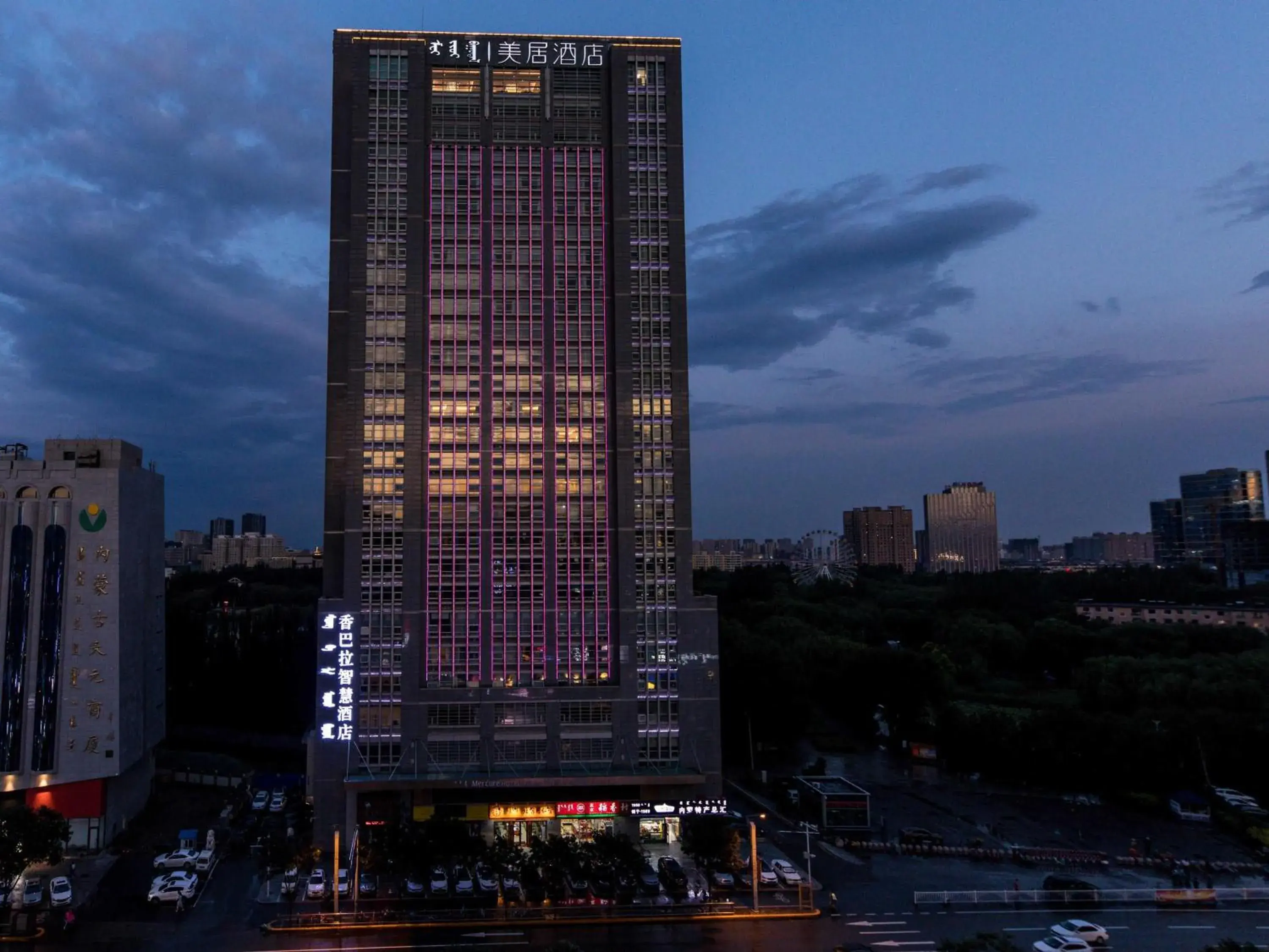 Mercure Hohhot Downtown Mercure Hohhot Downtown