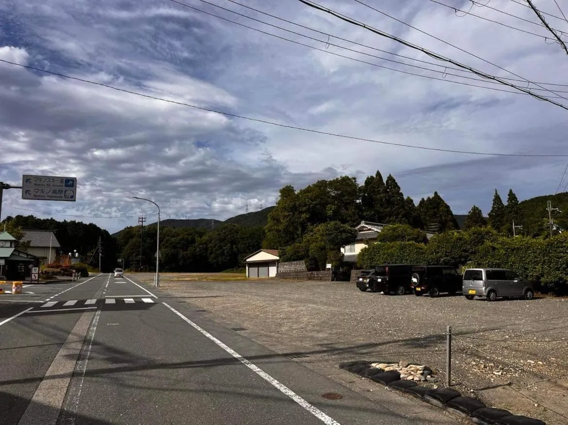 Biwako Makino Hifumikan