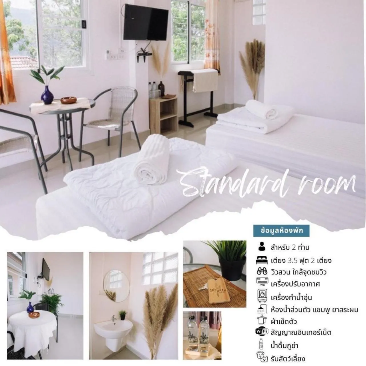 Photo of the whole room in Phuyafahsai The Resort Khao Kho