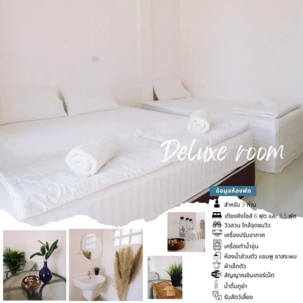 Photo of the whole room in Phuyafahsai The Resort Khao Kho