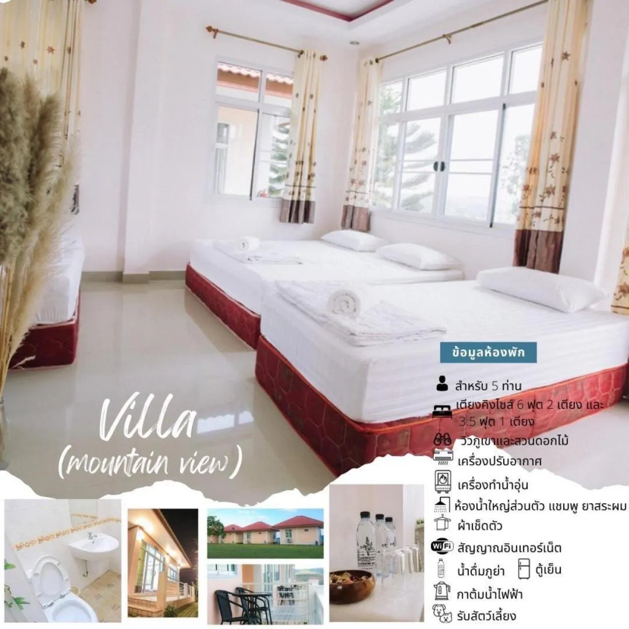 Photo of the whole room in Phuyafahsai The Resort Khao Kho