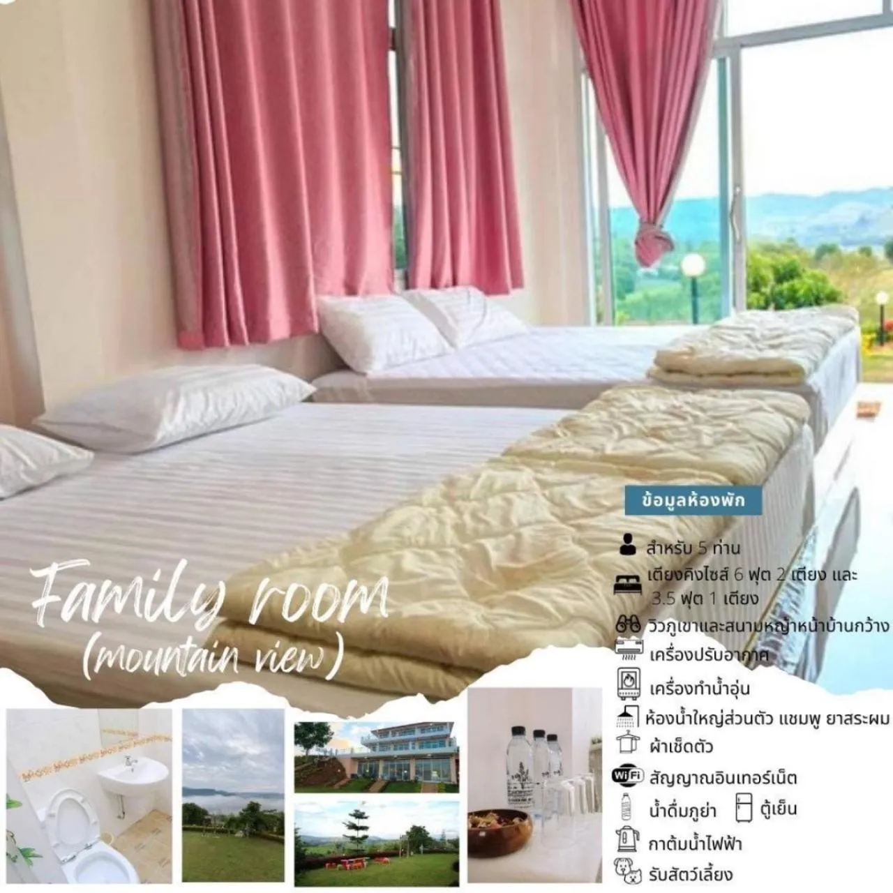 Photo of the whole room in Phuyafahsai The Resort Khao Kho