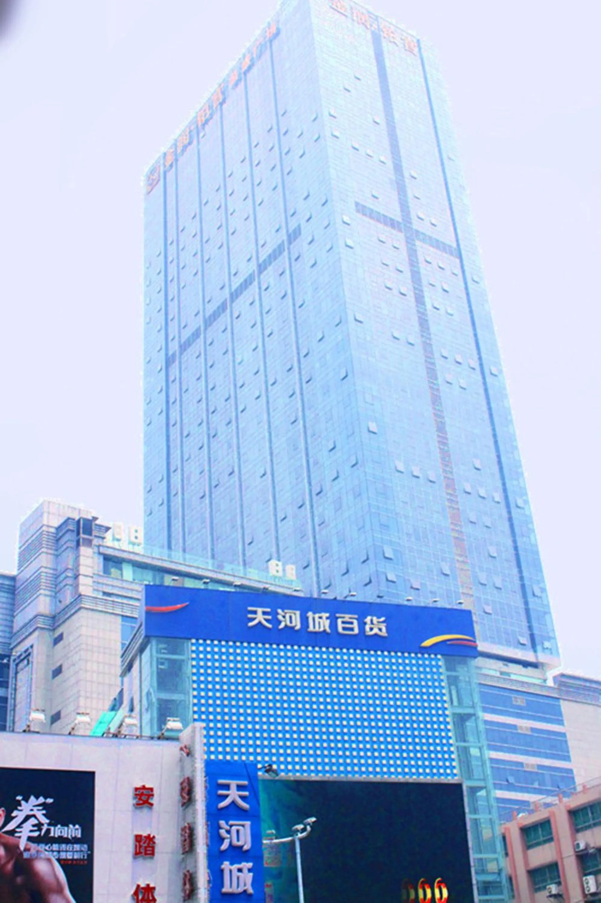 Property building in Louidon Mega Apartment Of Kam Rueng Plaza - Sunshine Apartment