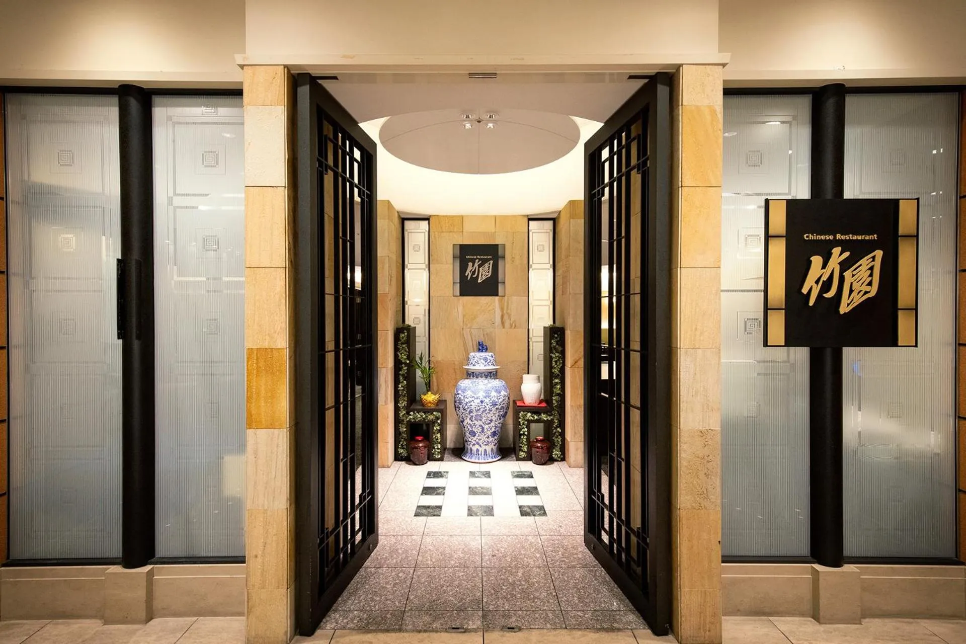 Restaurant/places to eat in Tobu Hotel Levant Tokyo