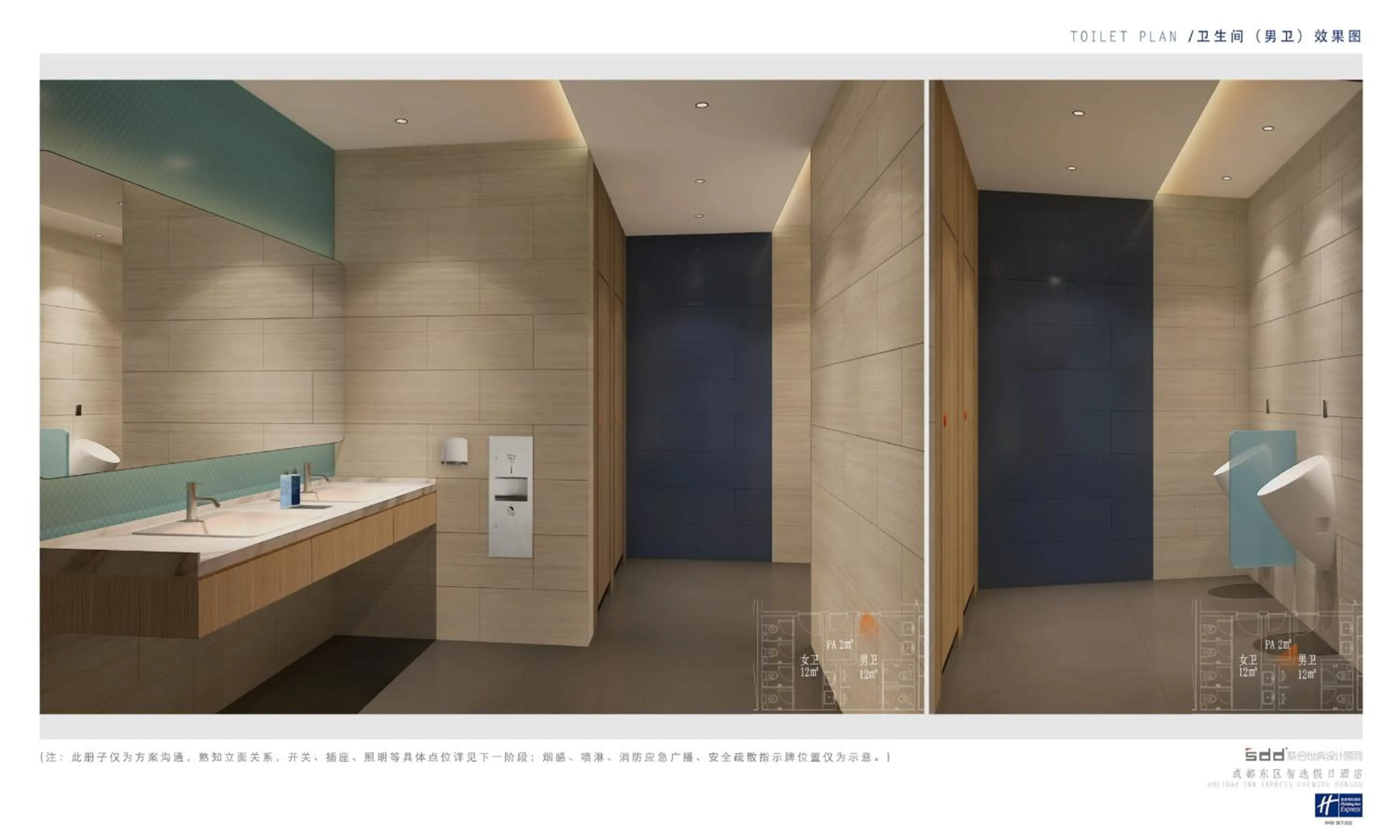 Bathroom in Holiday Inn Express Chengdu East Railway by lHG - Near The World Games Gymnasium