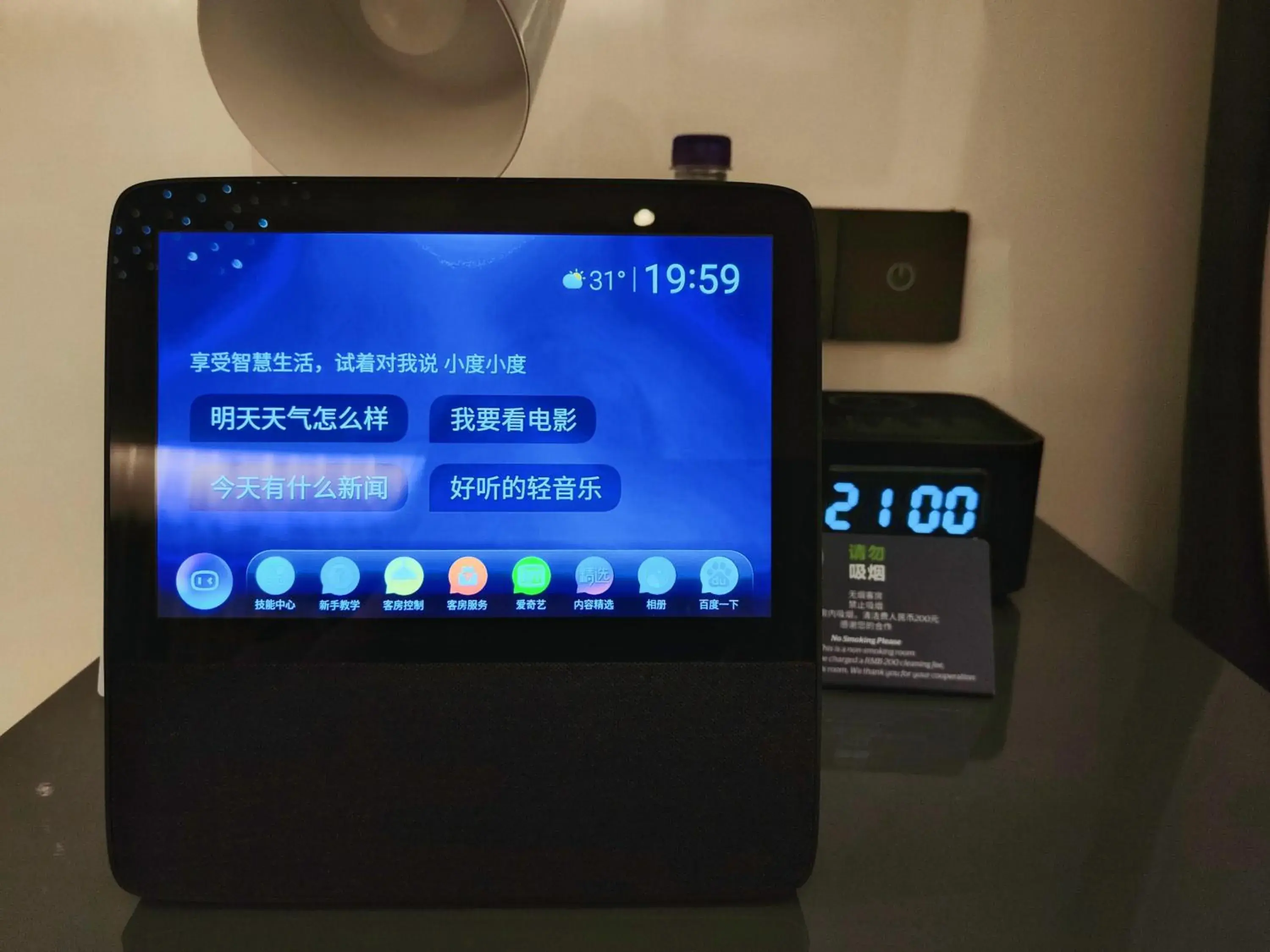 King Guest Room in Doubletree by Hilton Foshan Nanhai-Free Canton Fair Shuttle Bus King Guest Room in Doubletree by Hilton Foshan Nanhai-Free Canton Fair Shuttle Bus