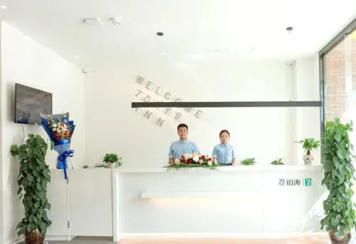 7 Days Guiyang Qingzhen Vocational Education City Time Guizhou Branch