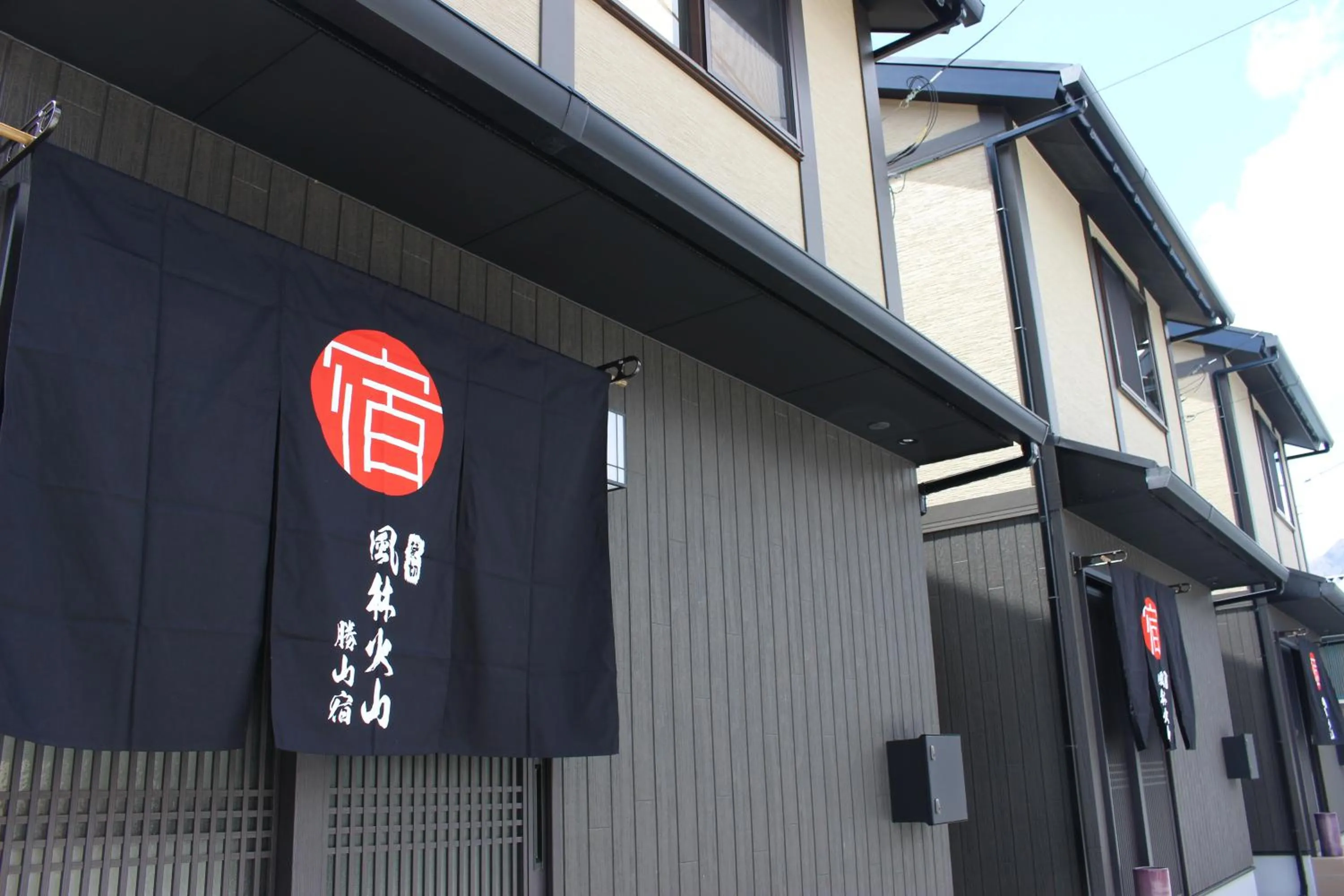 Holiday home Furinkazan 風林火山