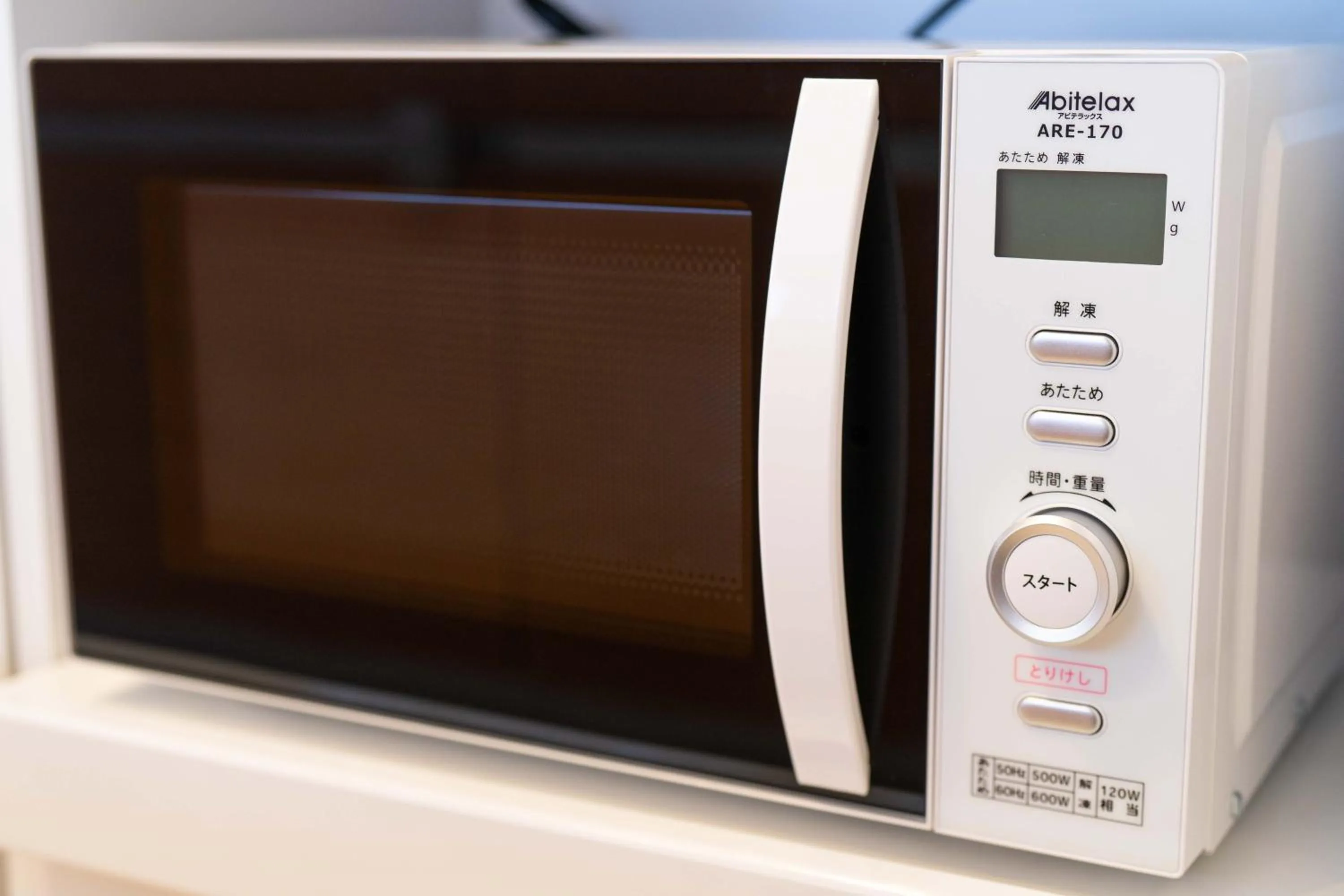 Kitchen or kitchenette in OKINAWA BEACH HOUSE Golden Drop S