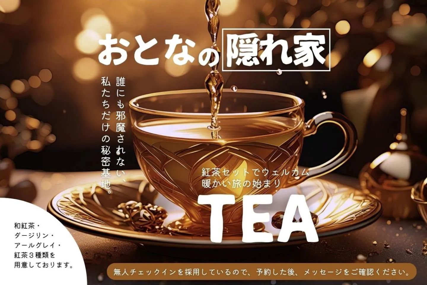 Drinks in OKINAWA BEACH HOUSE Golden Drop S